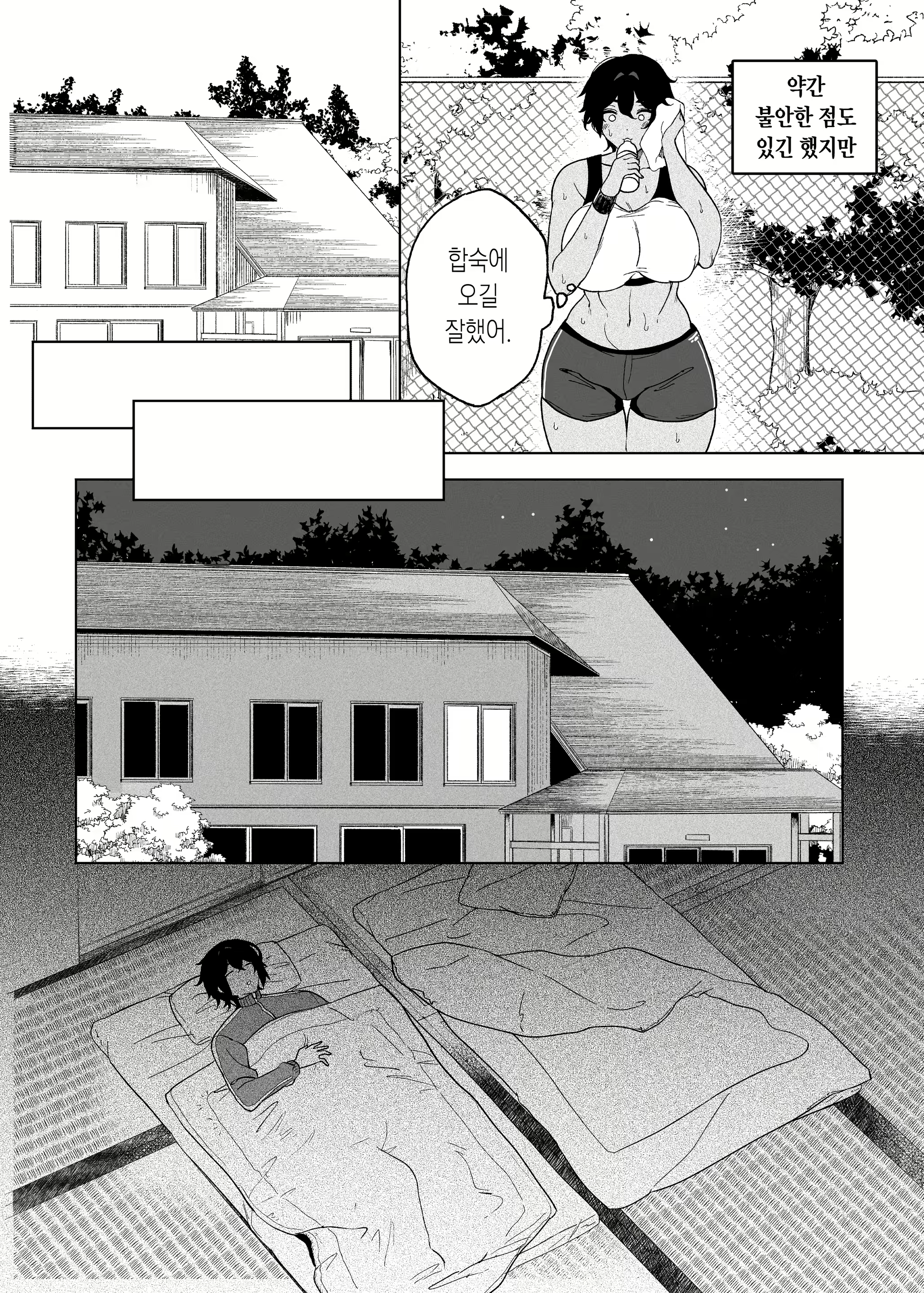 Content 2094308 - 9 페이지