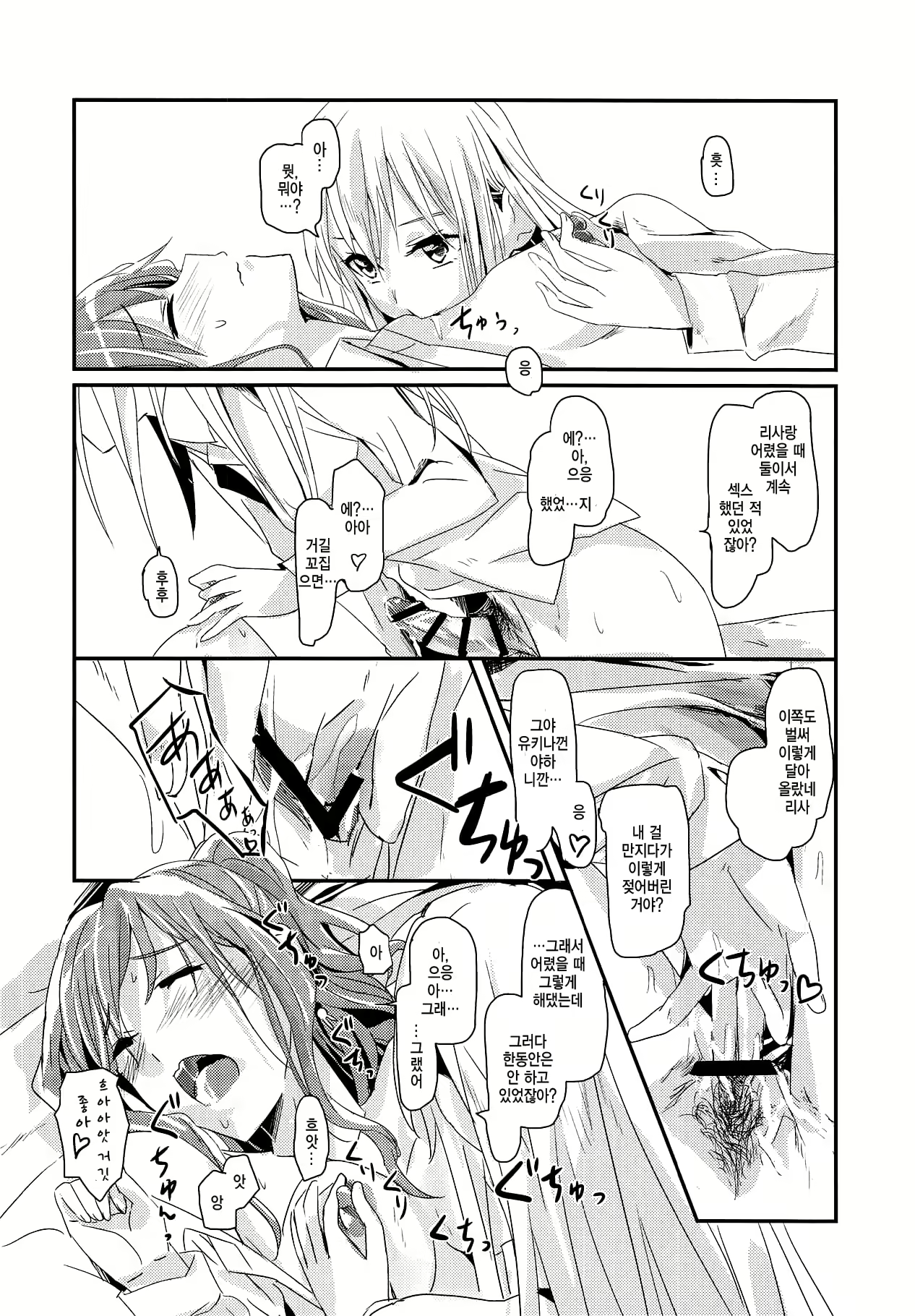 Content 2094338 - 15 페이지
