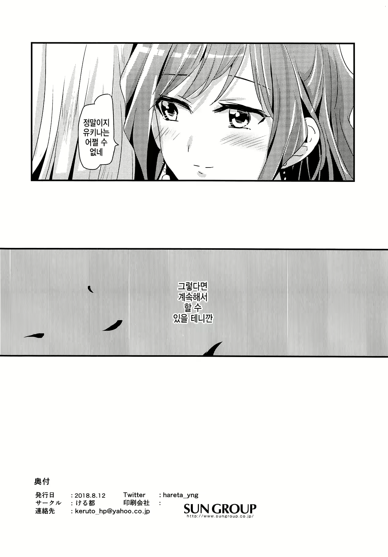 Content 2094338 - 21 페이지