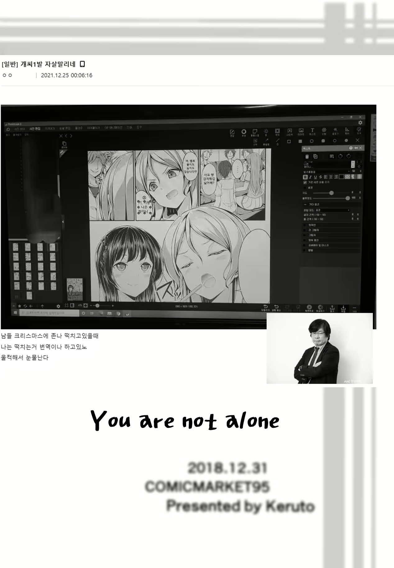 Content 2094338 - 23 페이지
