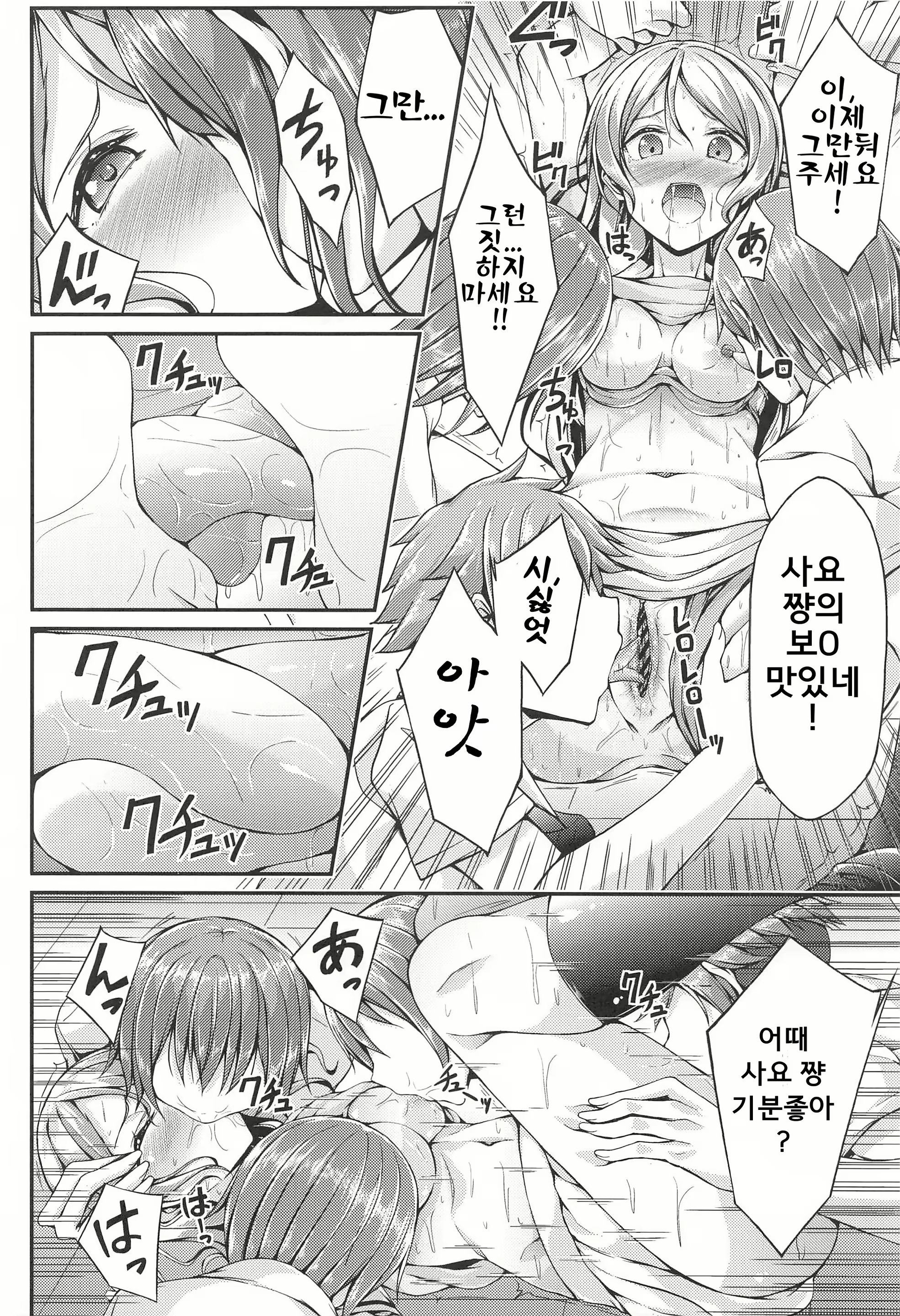 Content 2094354 - 11 페이지