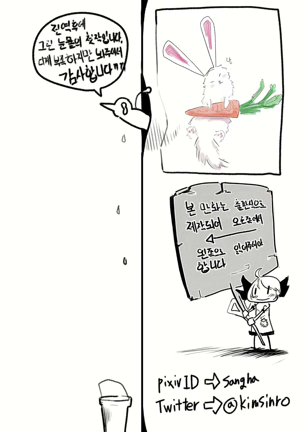 Content 2094381 - 2 페이지