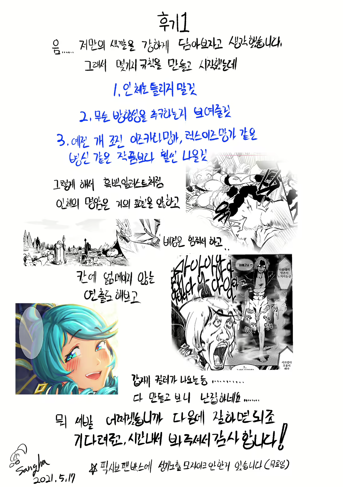 Content 2094381 - 24 페이지