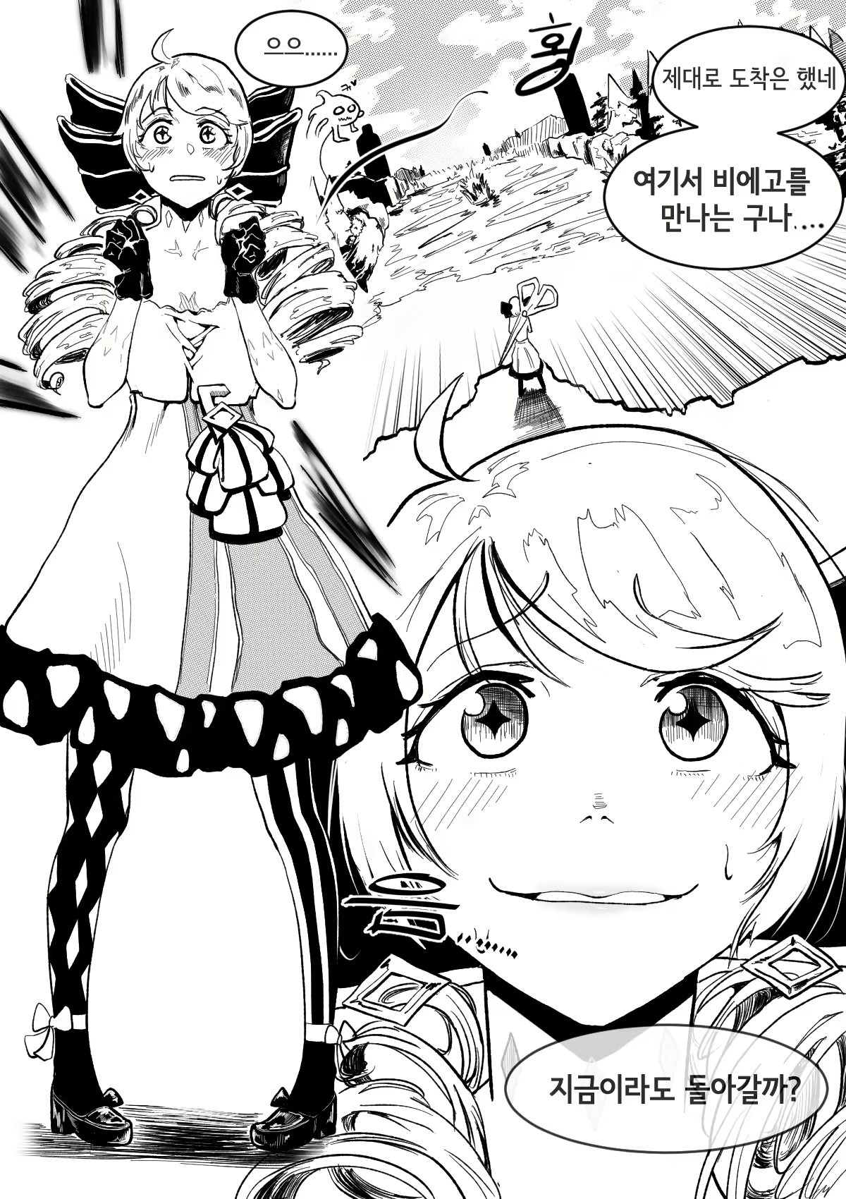 Content 2094381 - 5 페이지