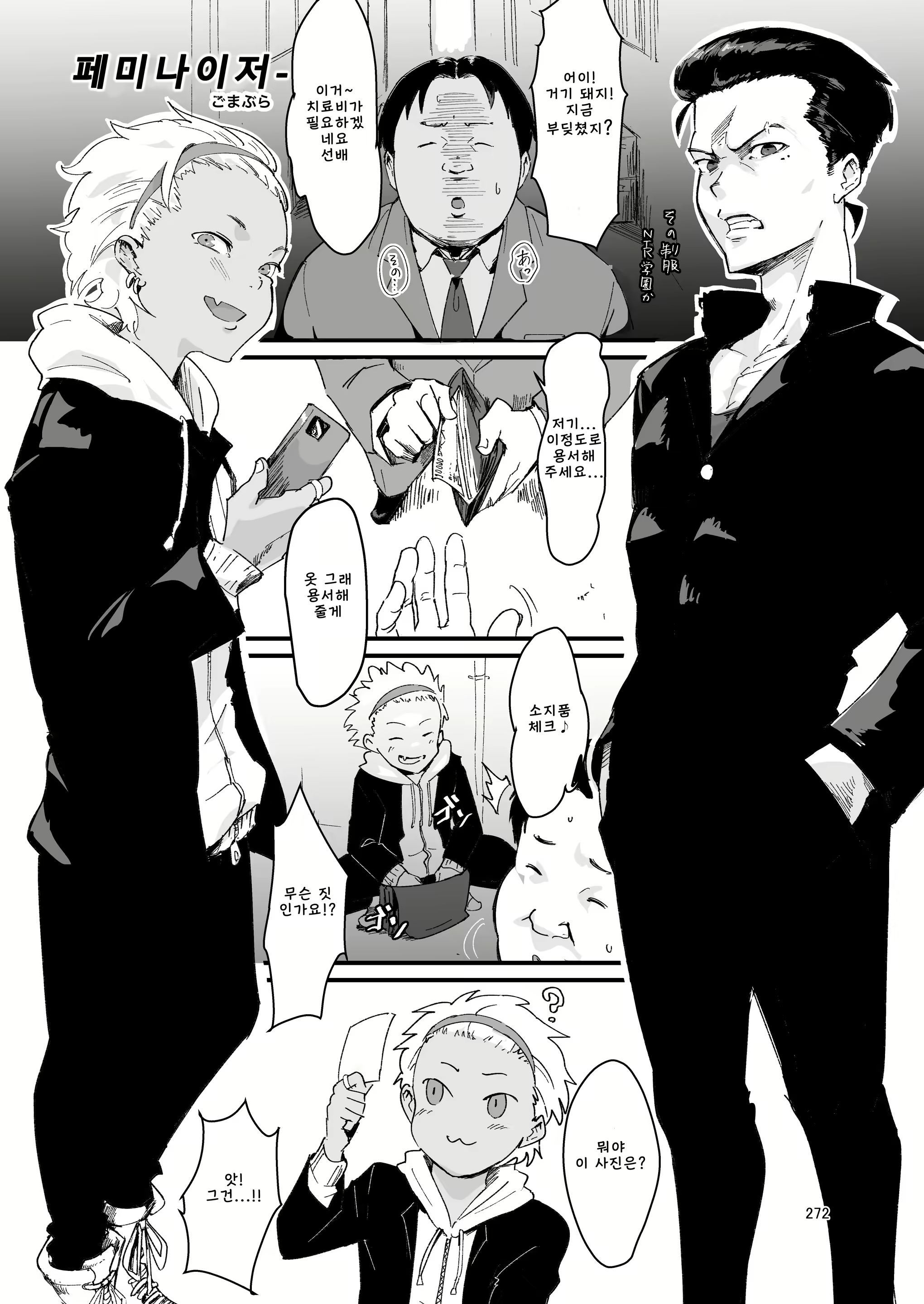 Content 2094475 - 28 페이지