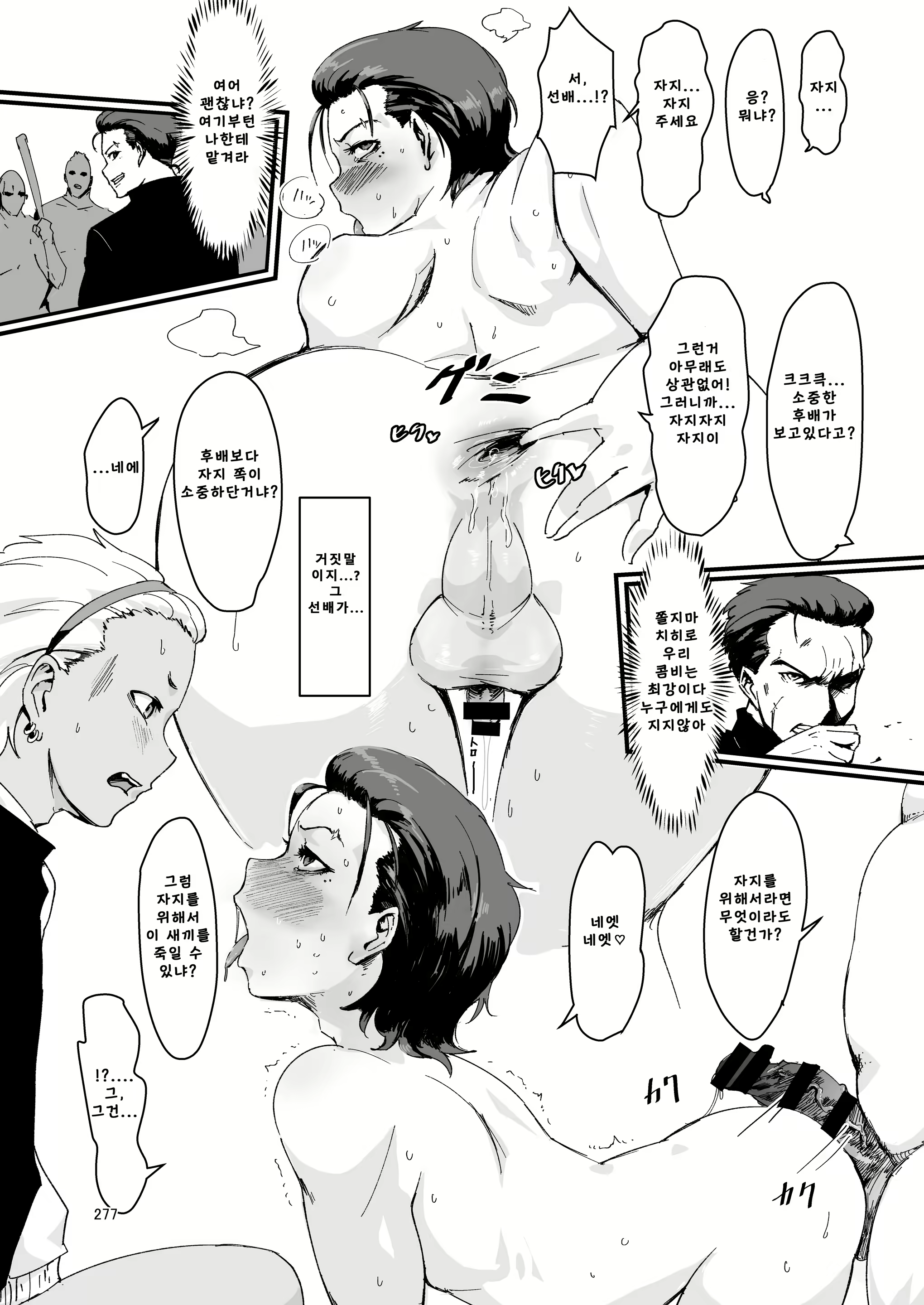 Content 2094475 - 33 페이지