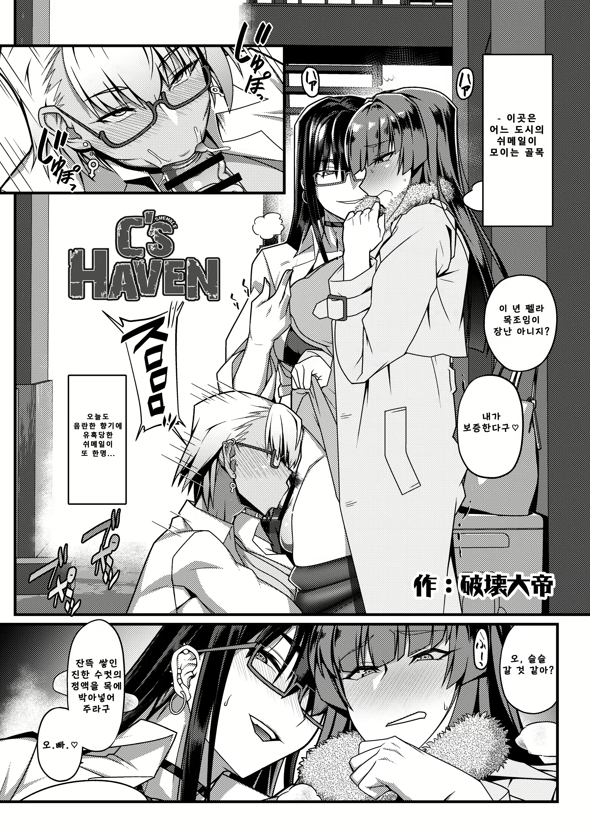 Content 2094475 - 5 페이지