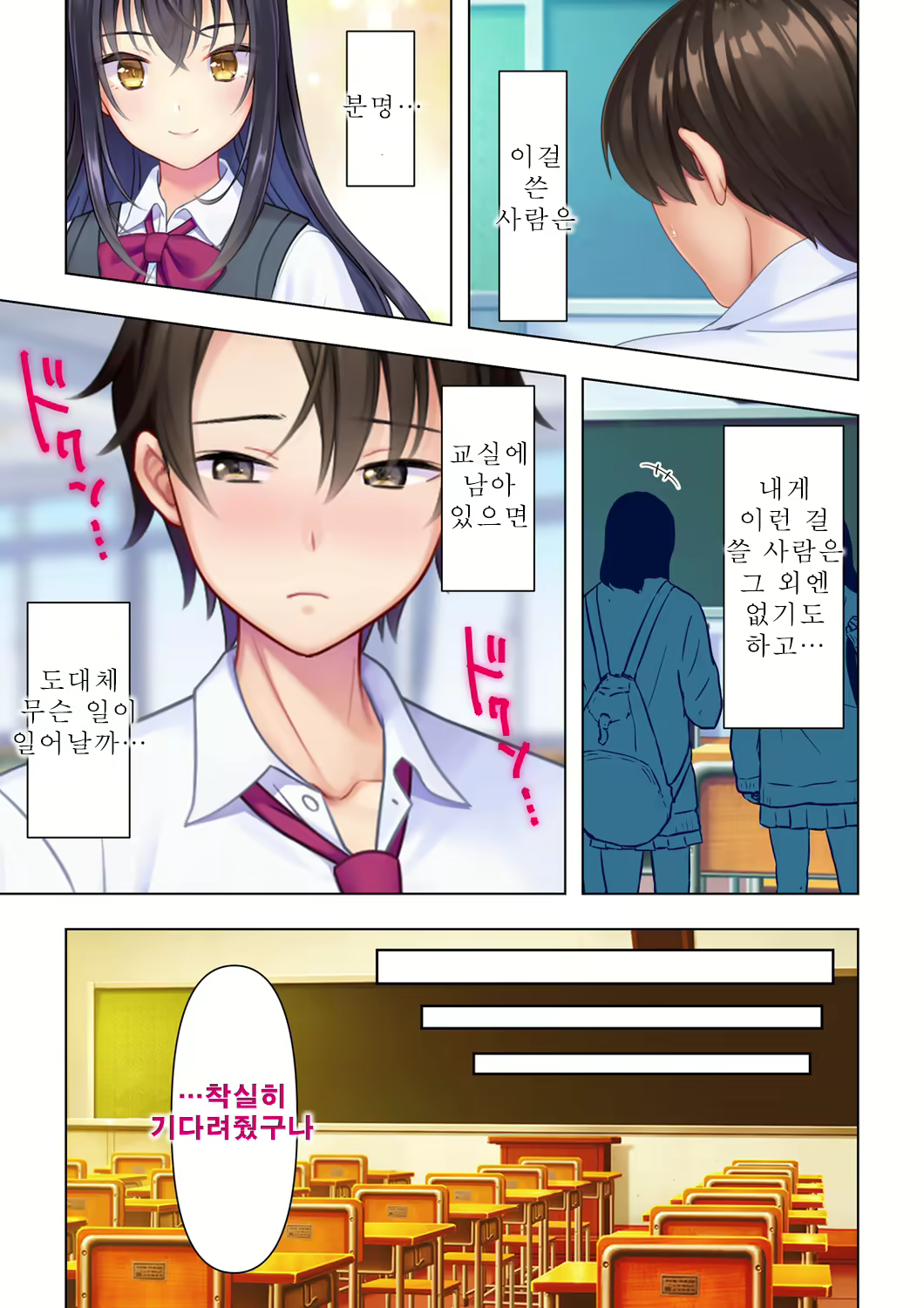 Content 2094492 - 11 페이지