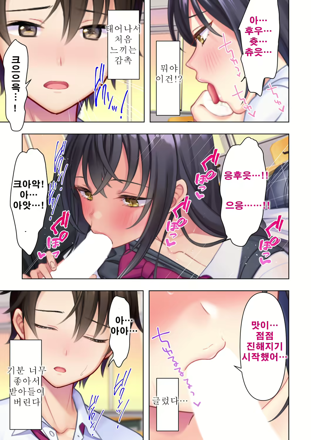 Content 2094492 - 21 페이지