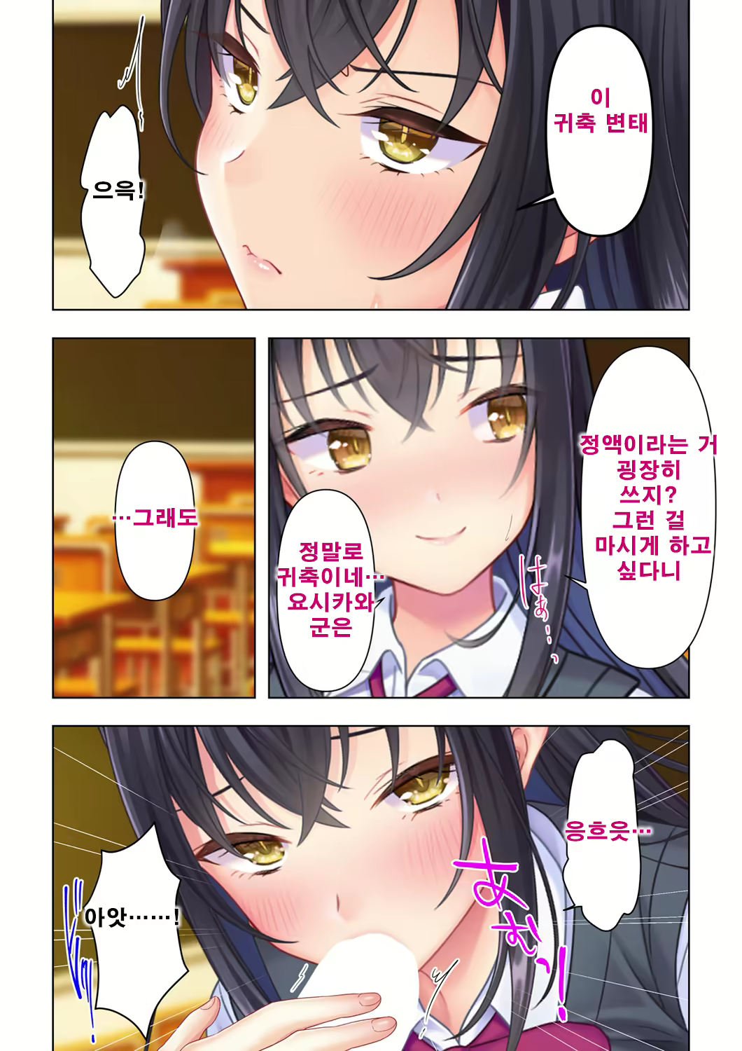 Content 2094492 - 24 페이지