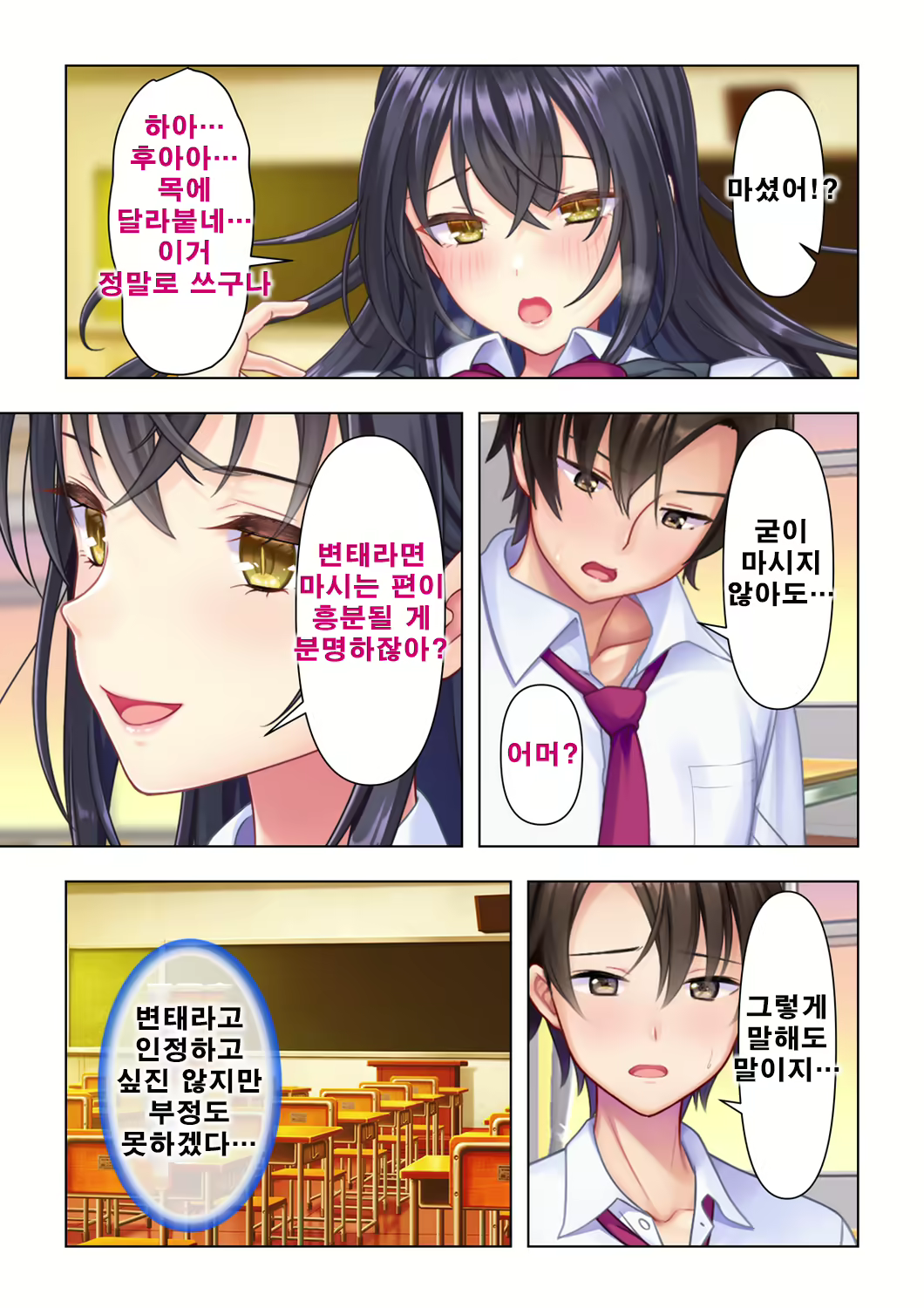 Content 2094492 - 27 페이지