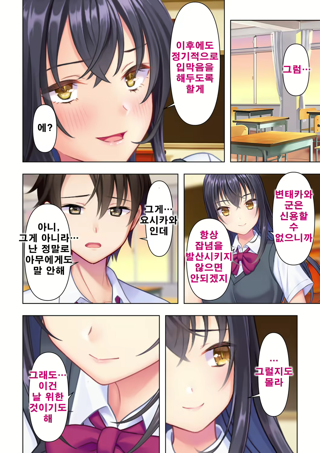 Content 2094492 - 28 페이지