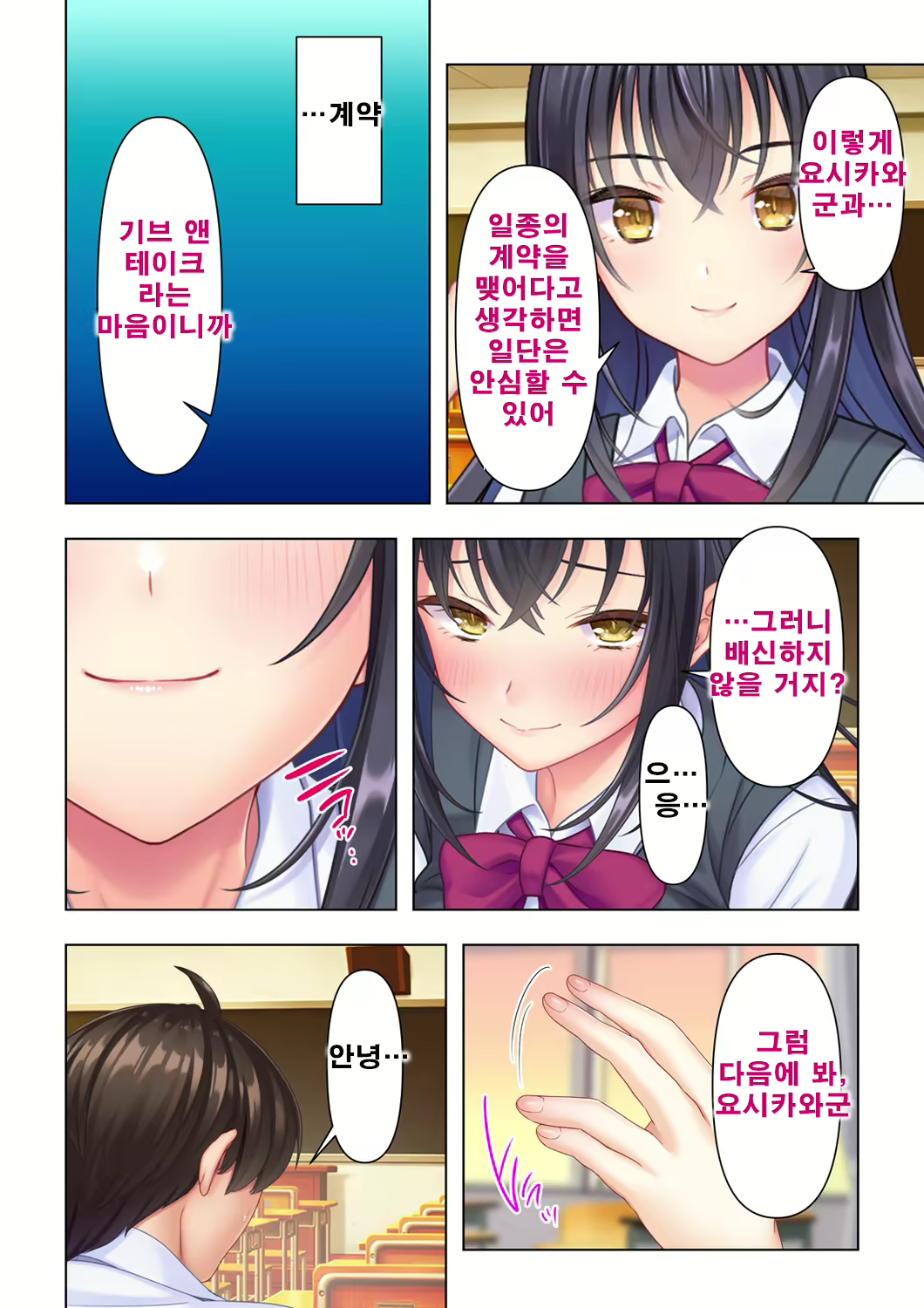 Content 2094492 - 30 페이지
