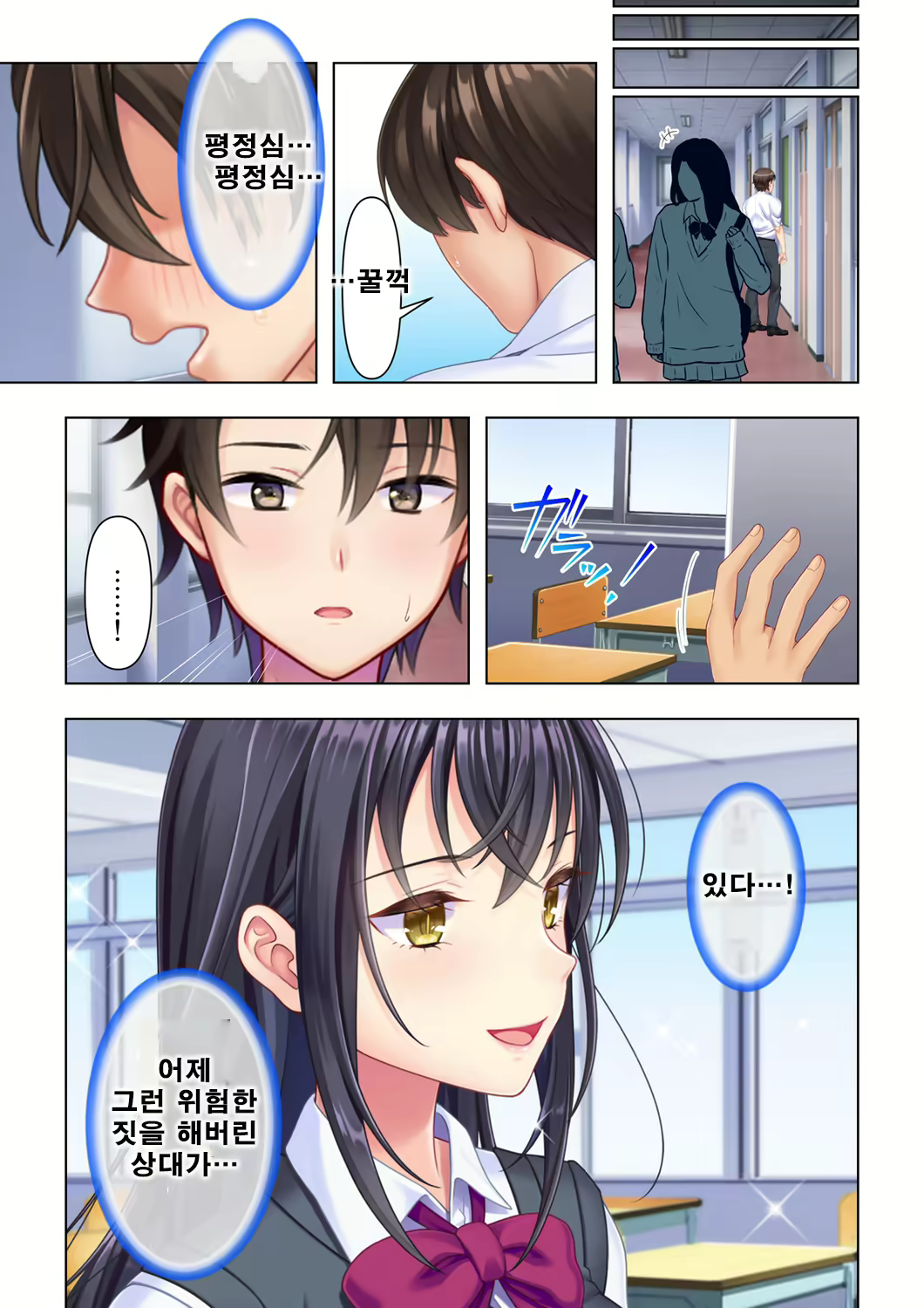 Content 2094492 - 9 페이지