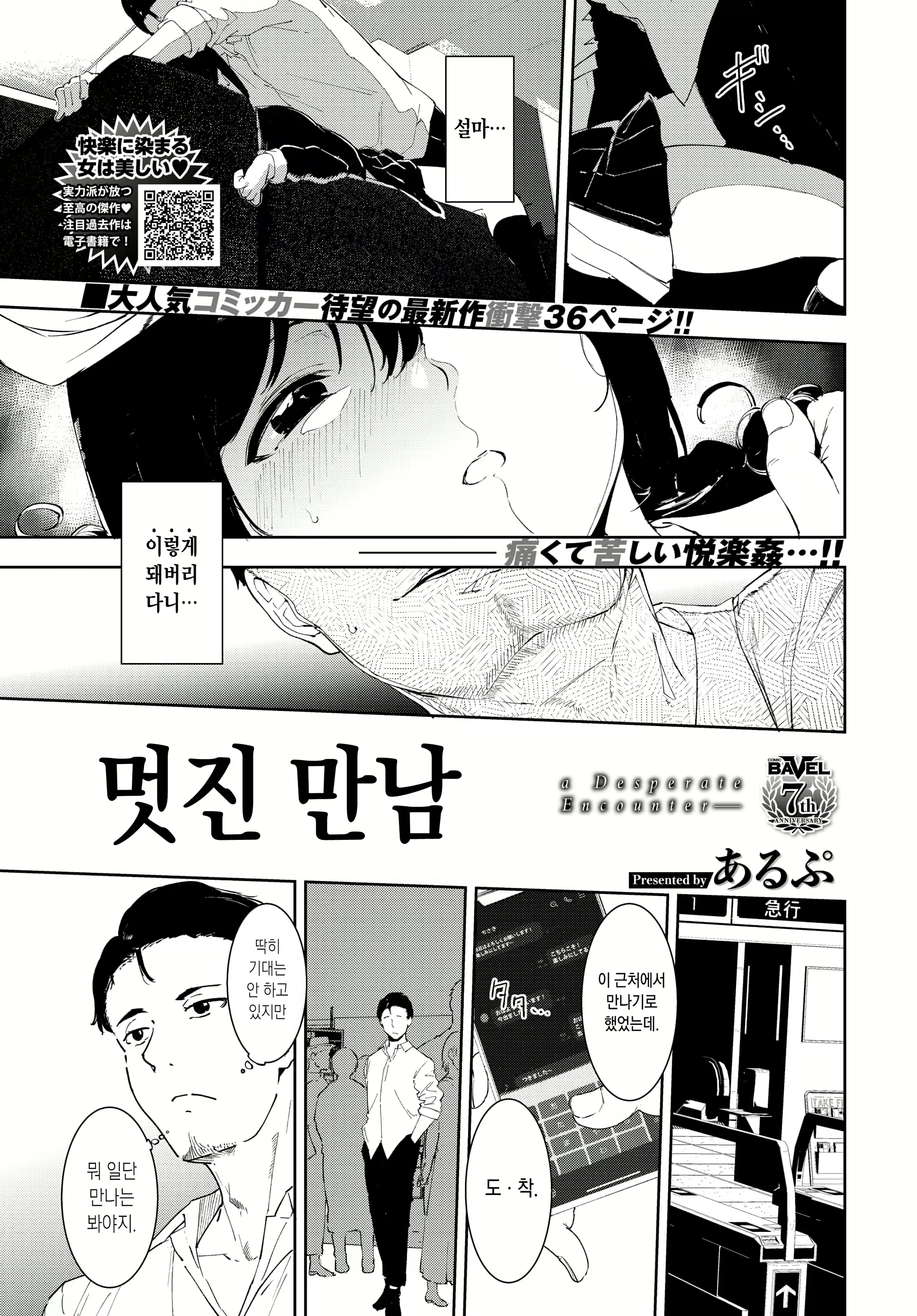 Content 2094596 - 1 페이지