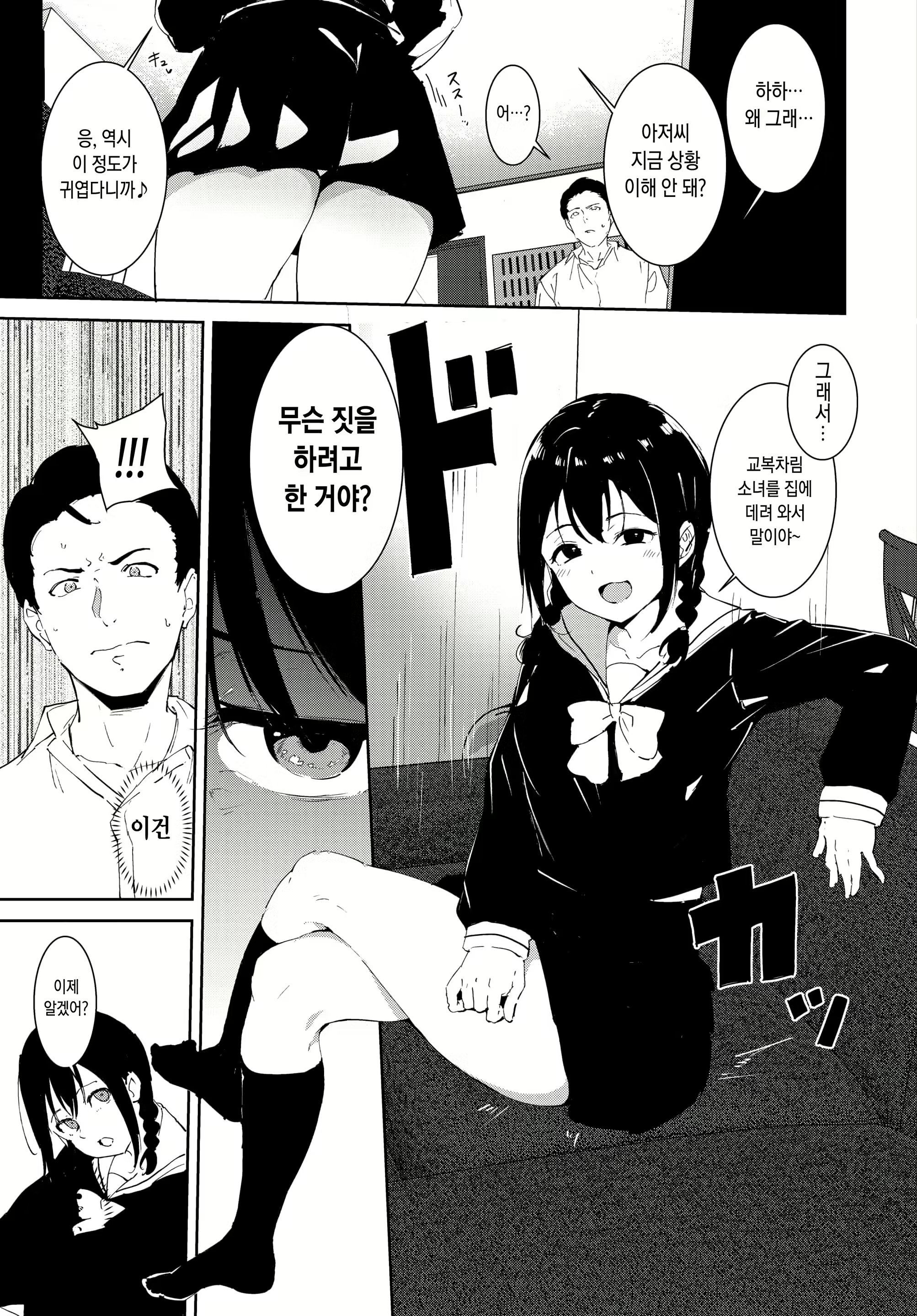 Content 2094596 - 13 페이지