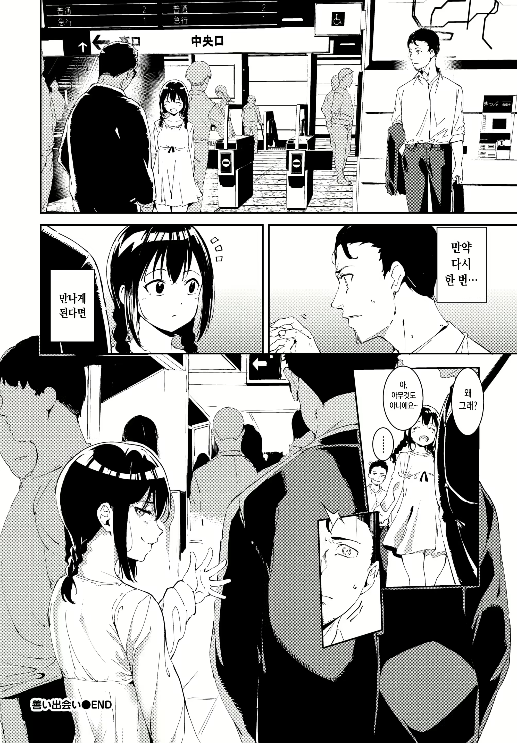 Content 2094596 - 36 페이지