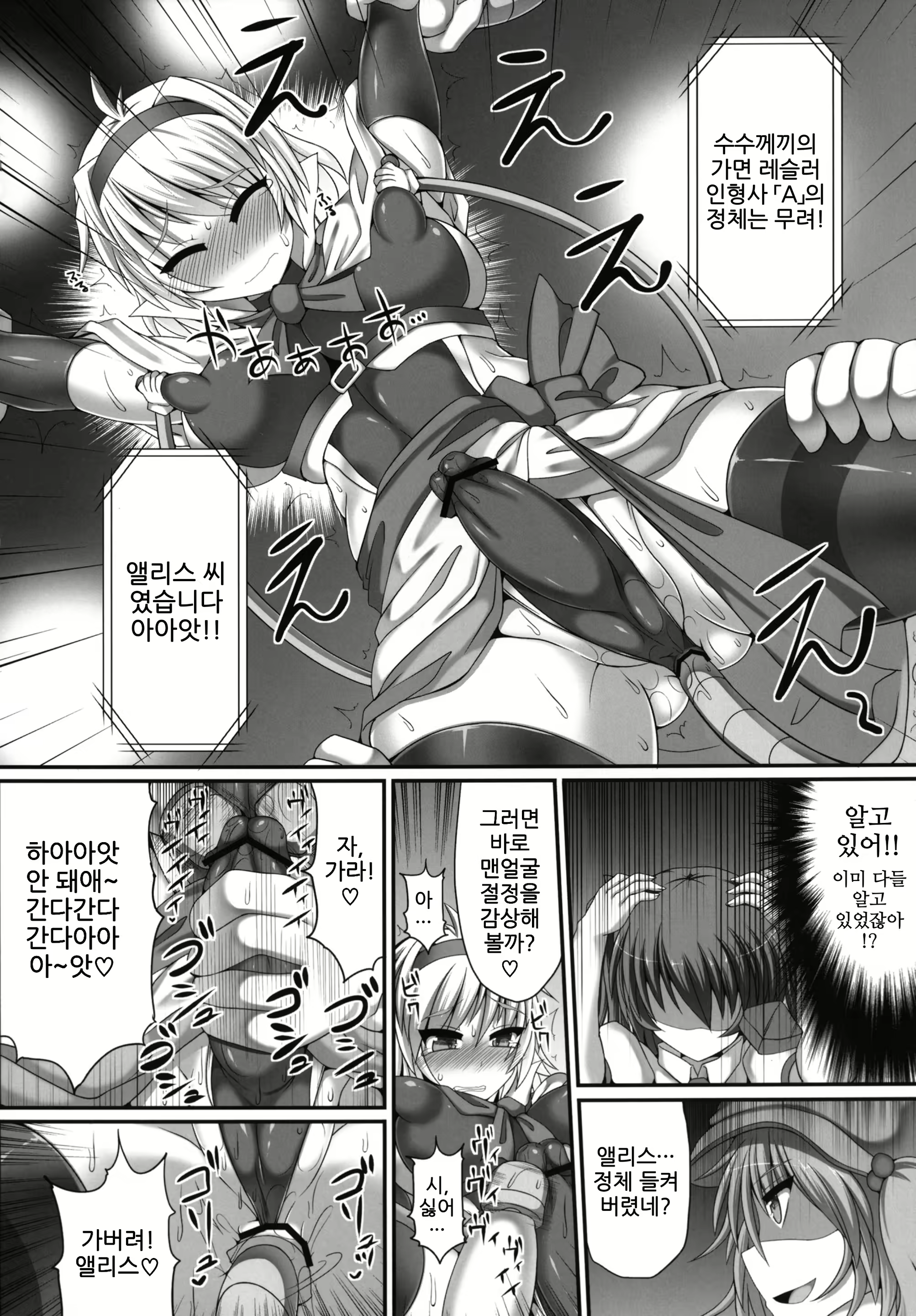 Content 2095029 - 20 페이지