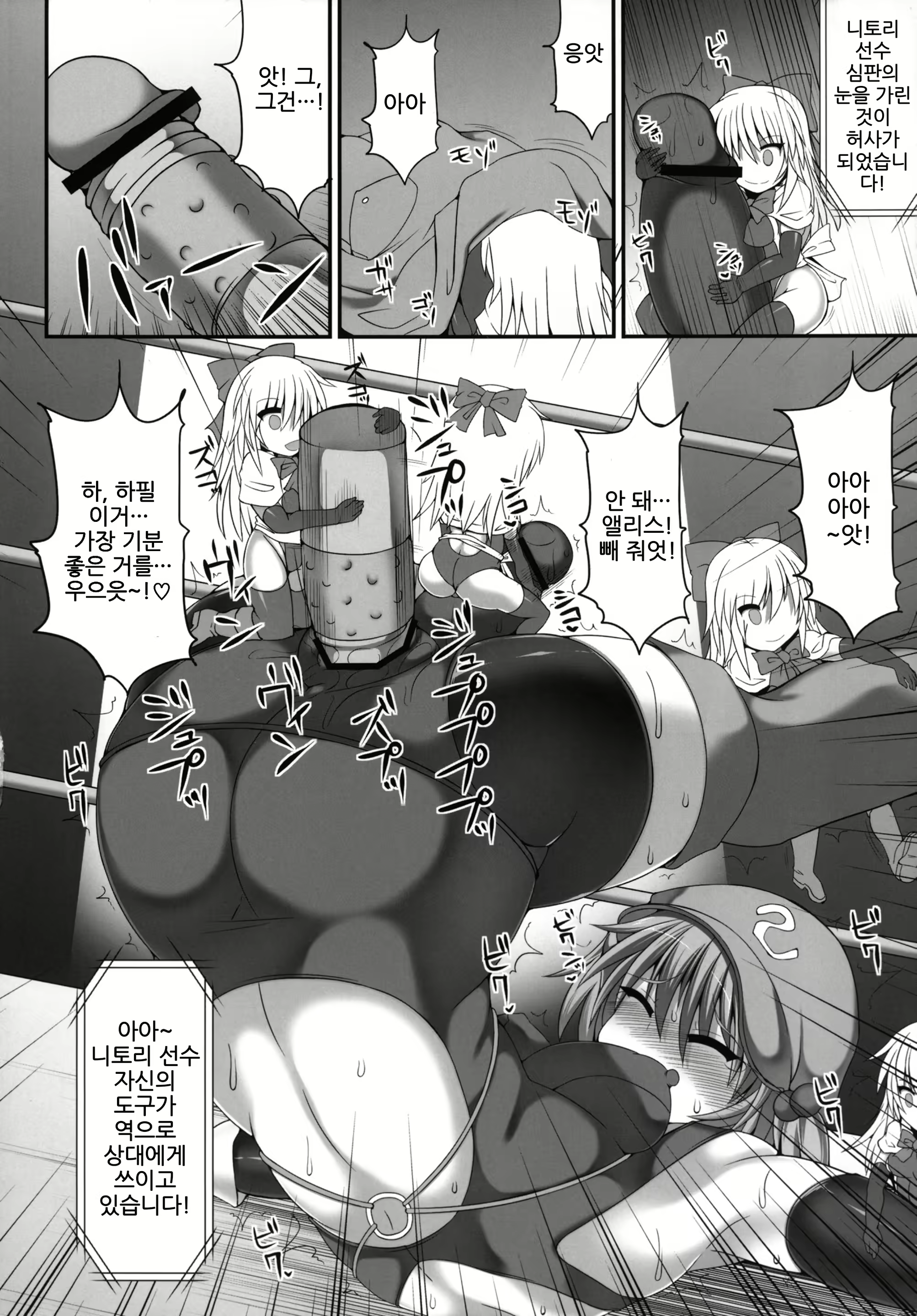 Content 2095029 - 24 페이지