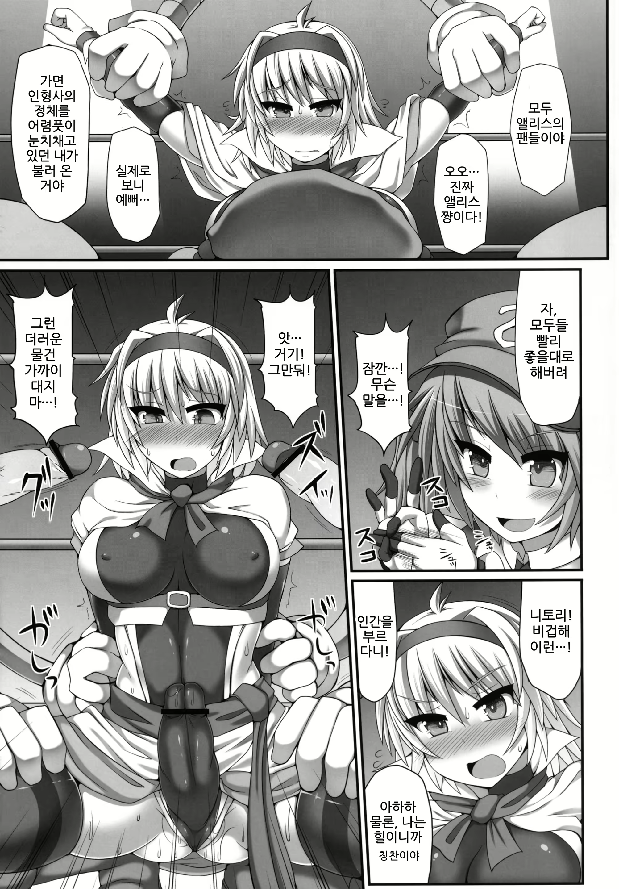 Content 2095029 - 29 페이지