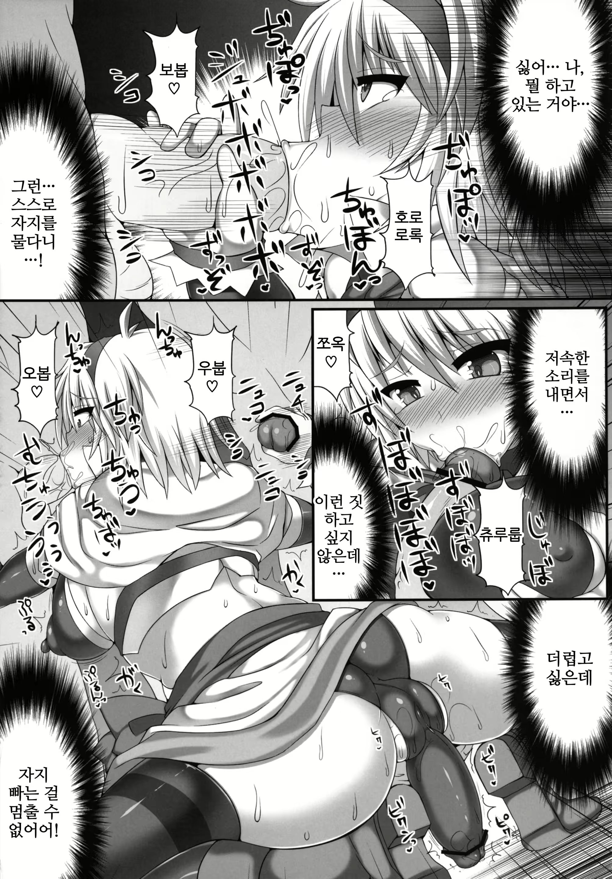 Content 2095029 - 31 페이지