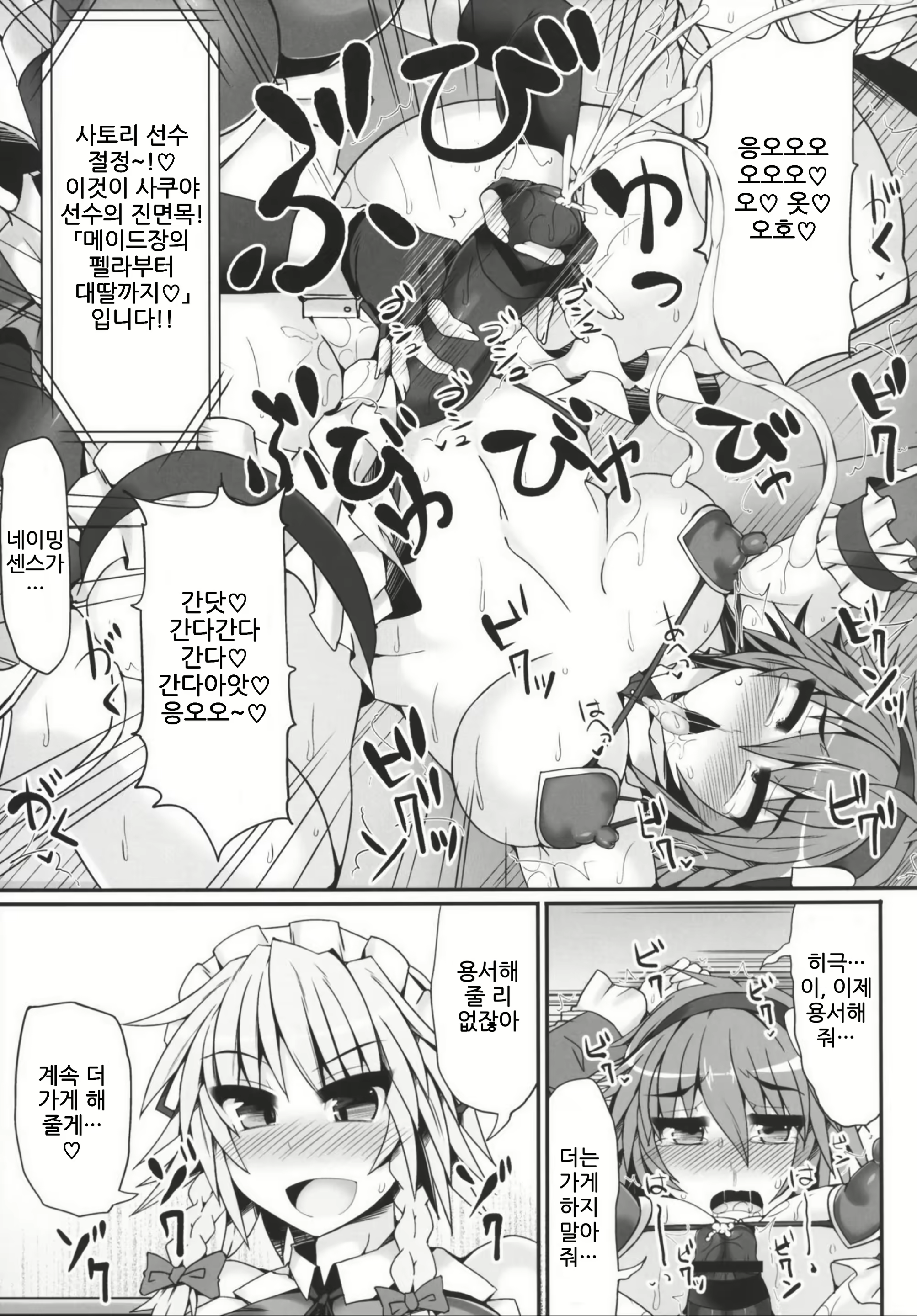 Content 2095032 - 13 페이지