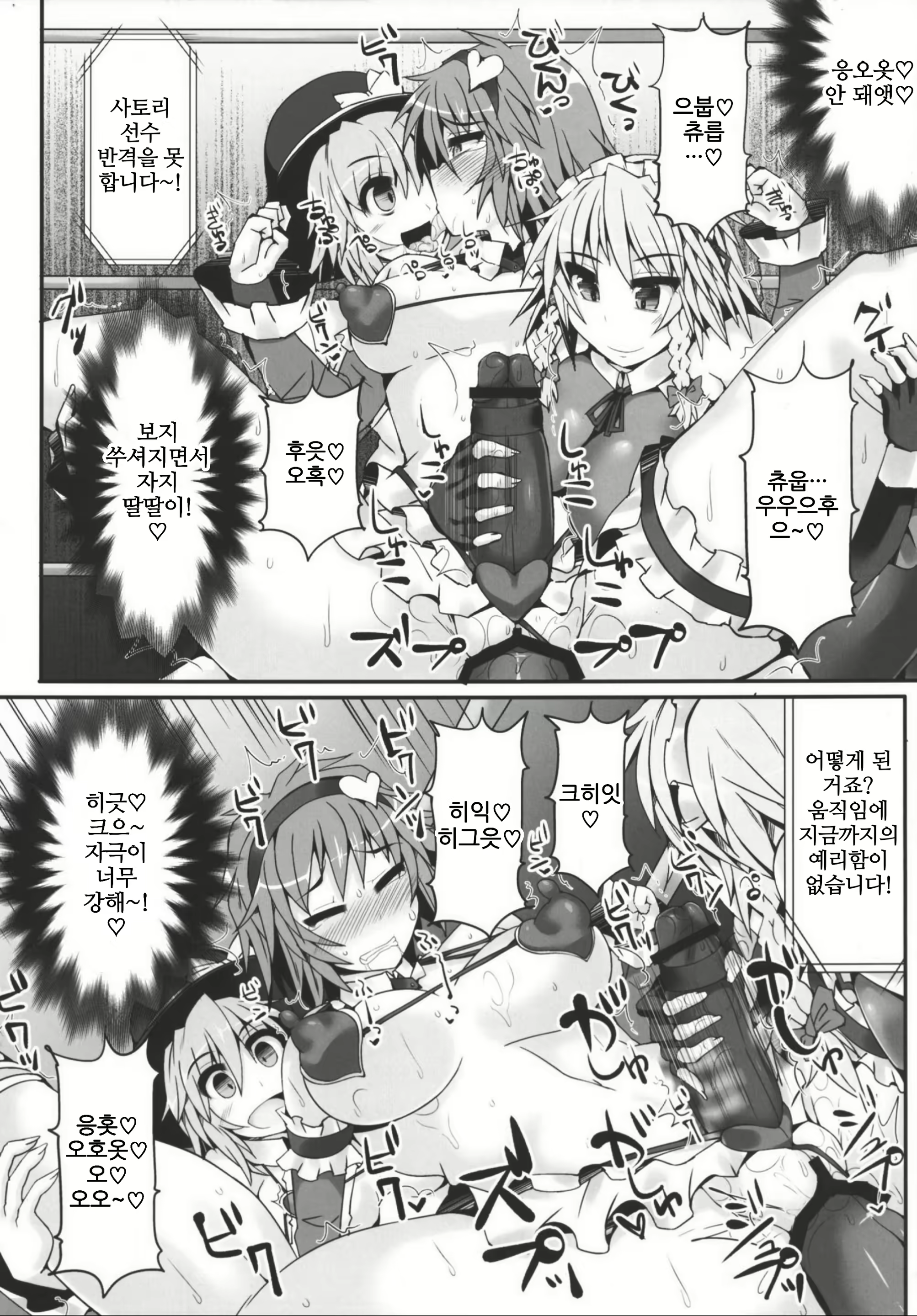 Content 2095032 - 26 페이지