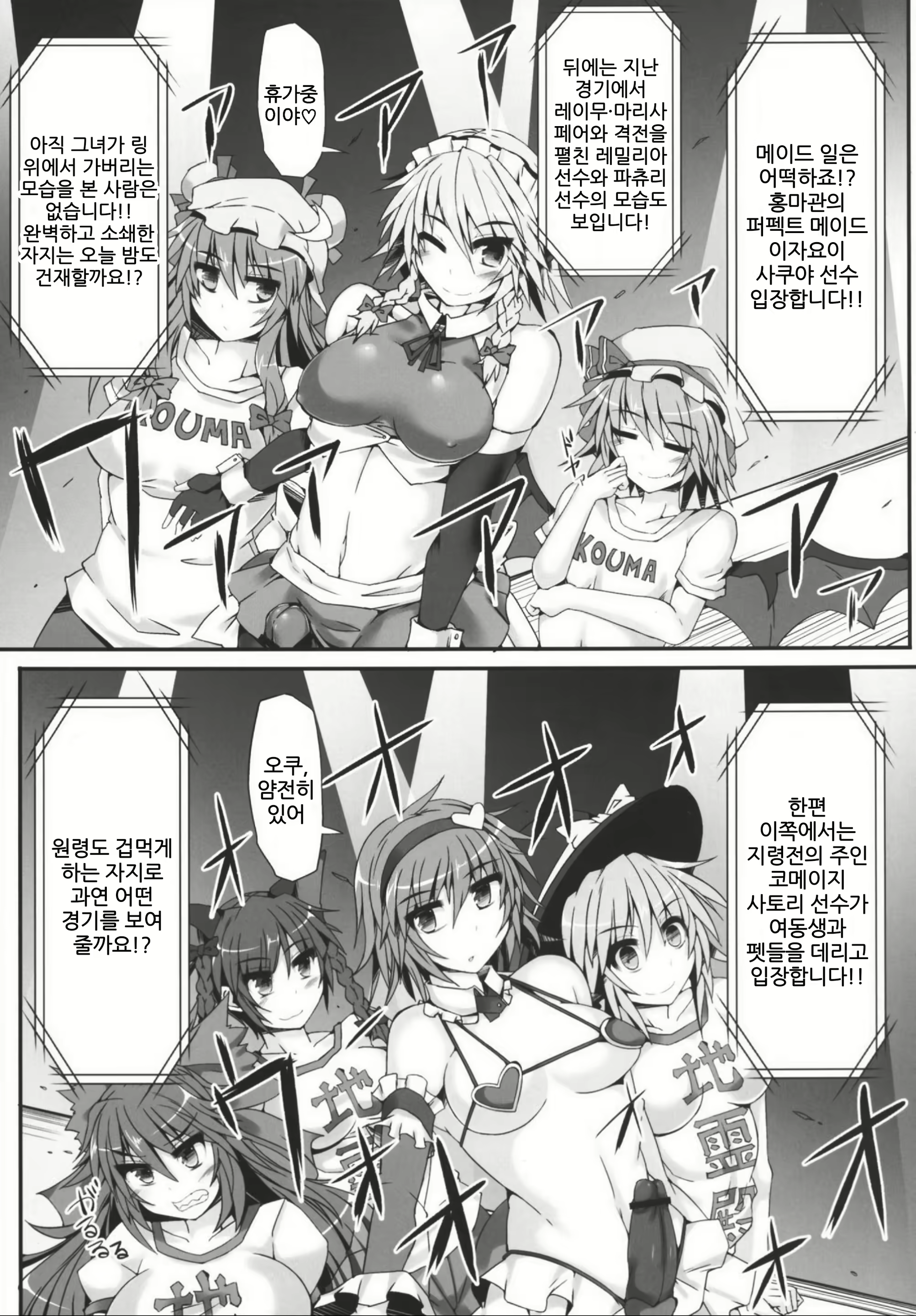Content 2095032 - 7 페이지
