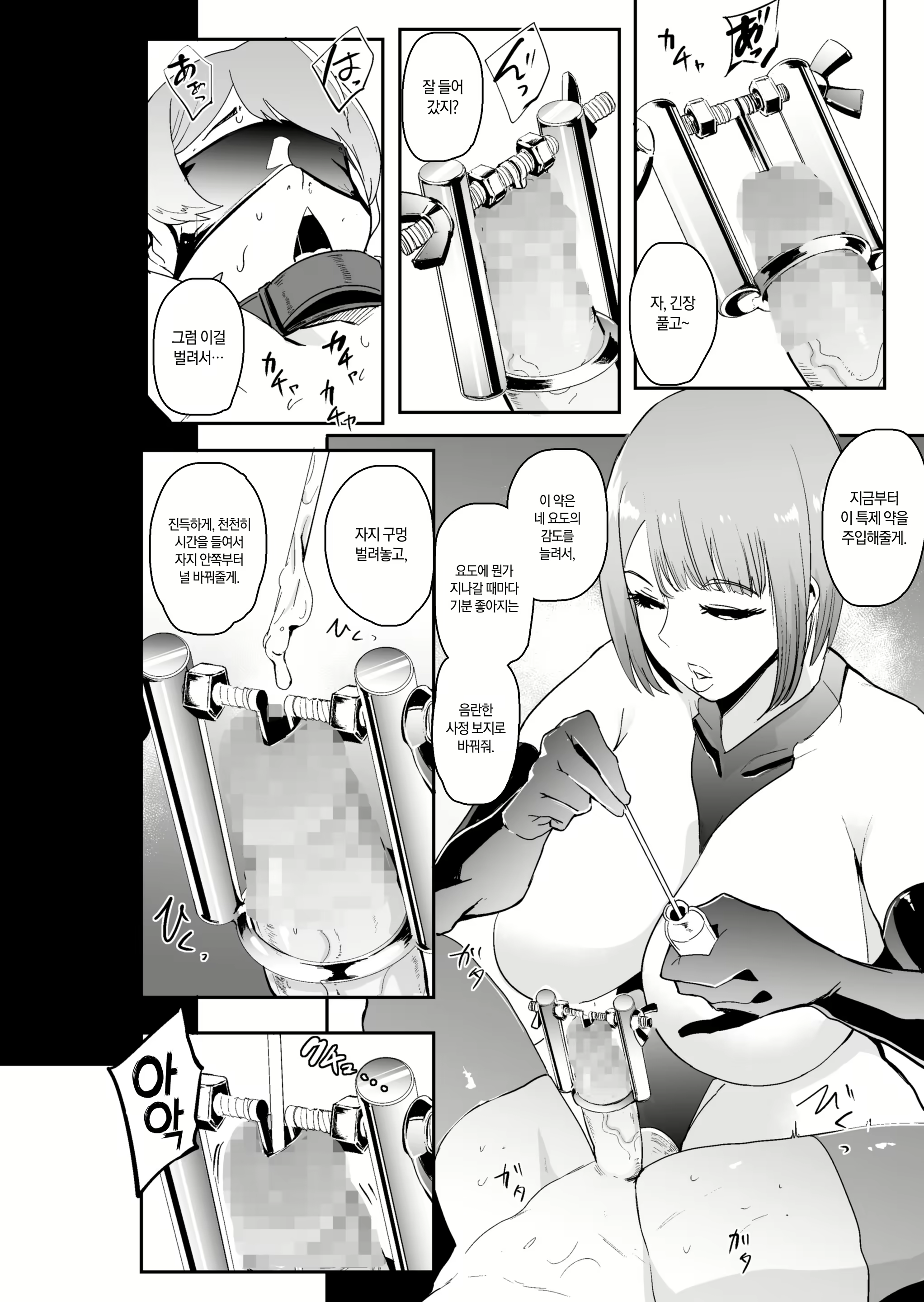 Content 2095132 - 17 페이지