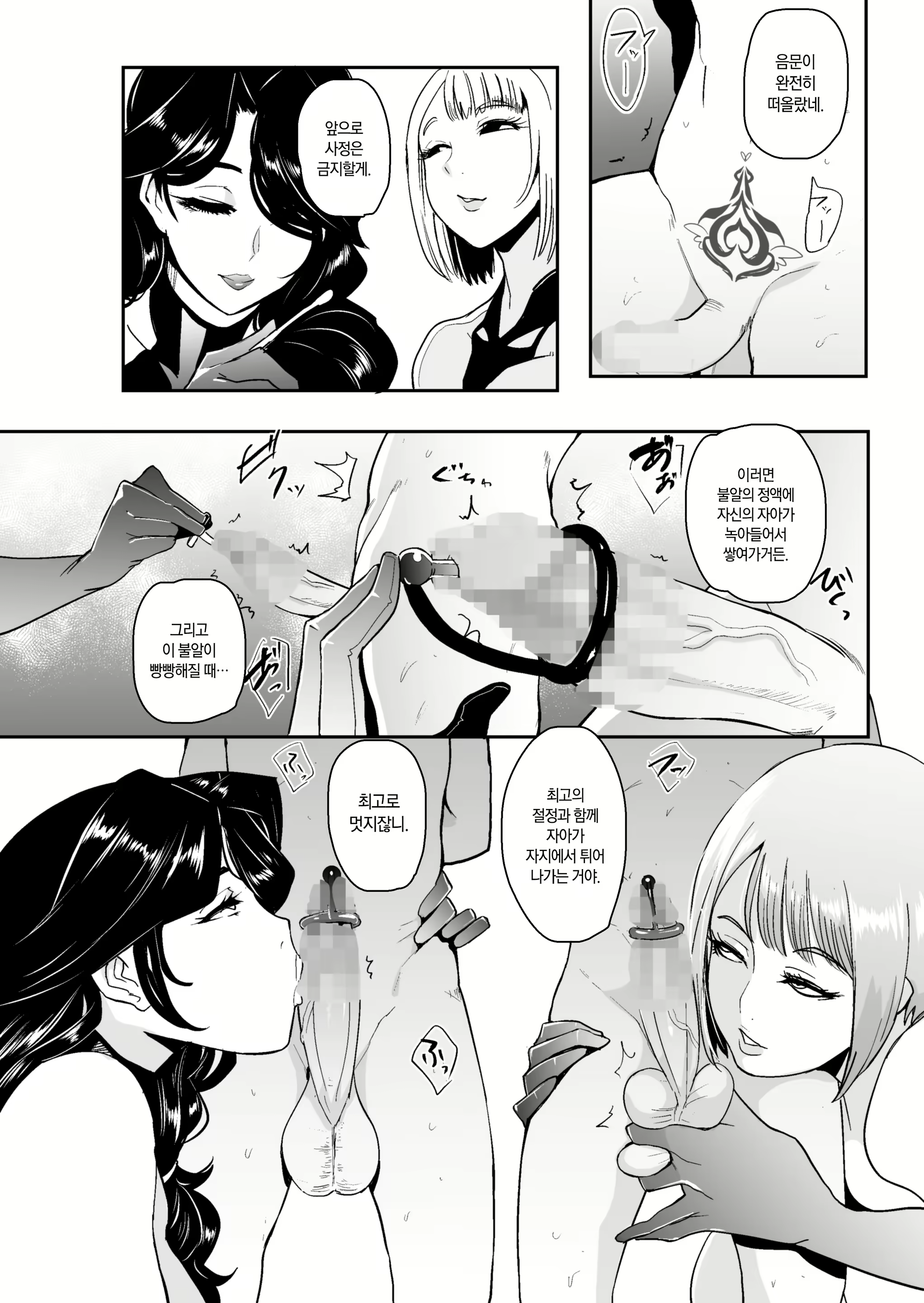 Content 2095132 - 27 페이지