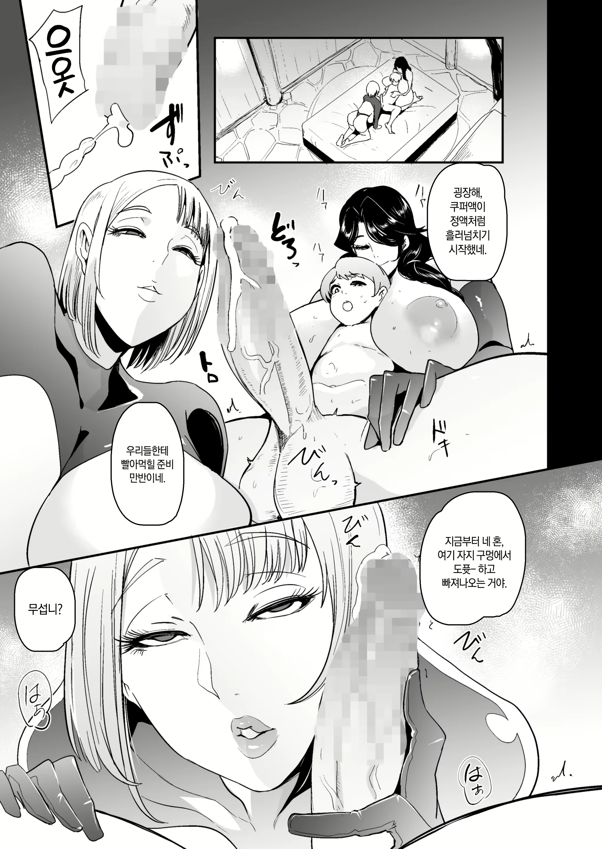 Content 2095132 - 32 페이지