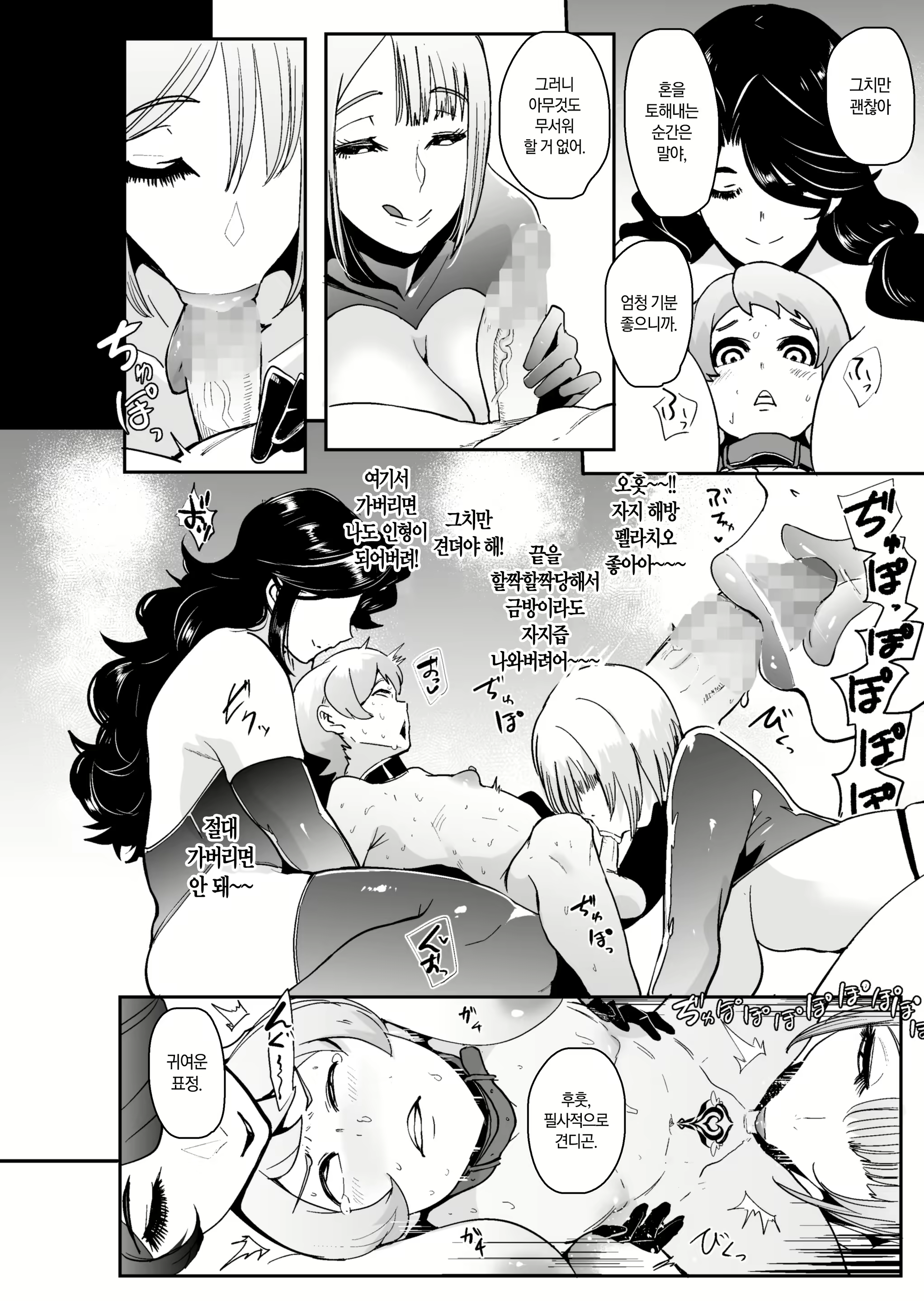 Content 2095132 - 33 페이지