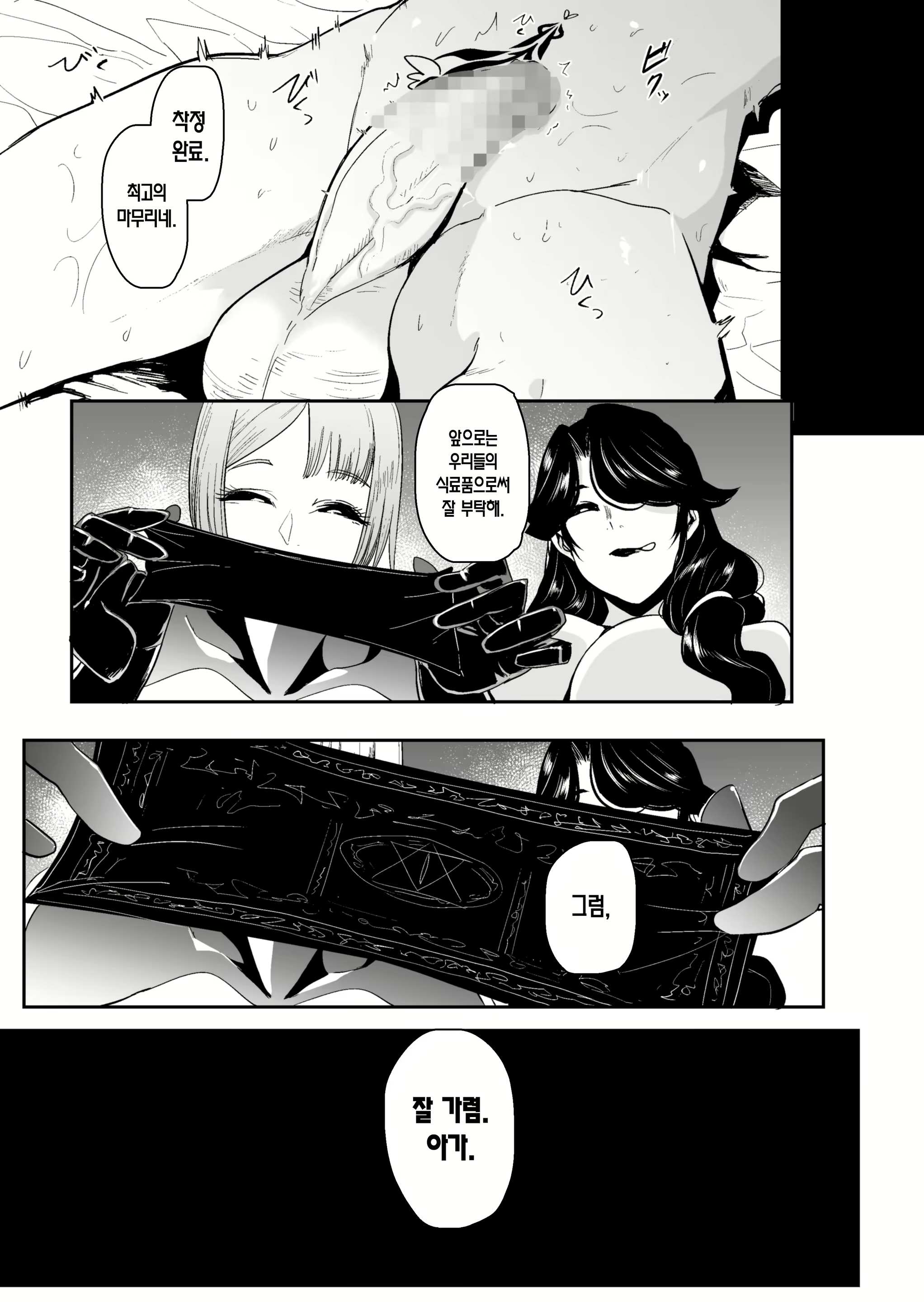 Content 2095132 - 40 페이지