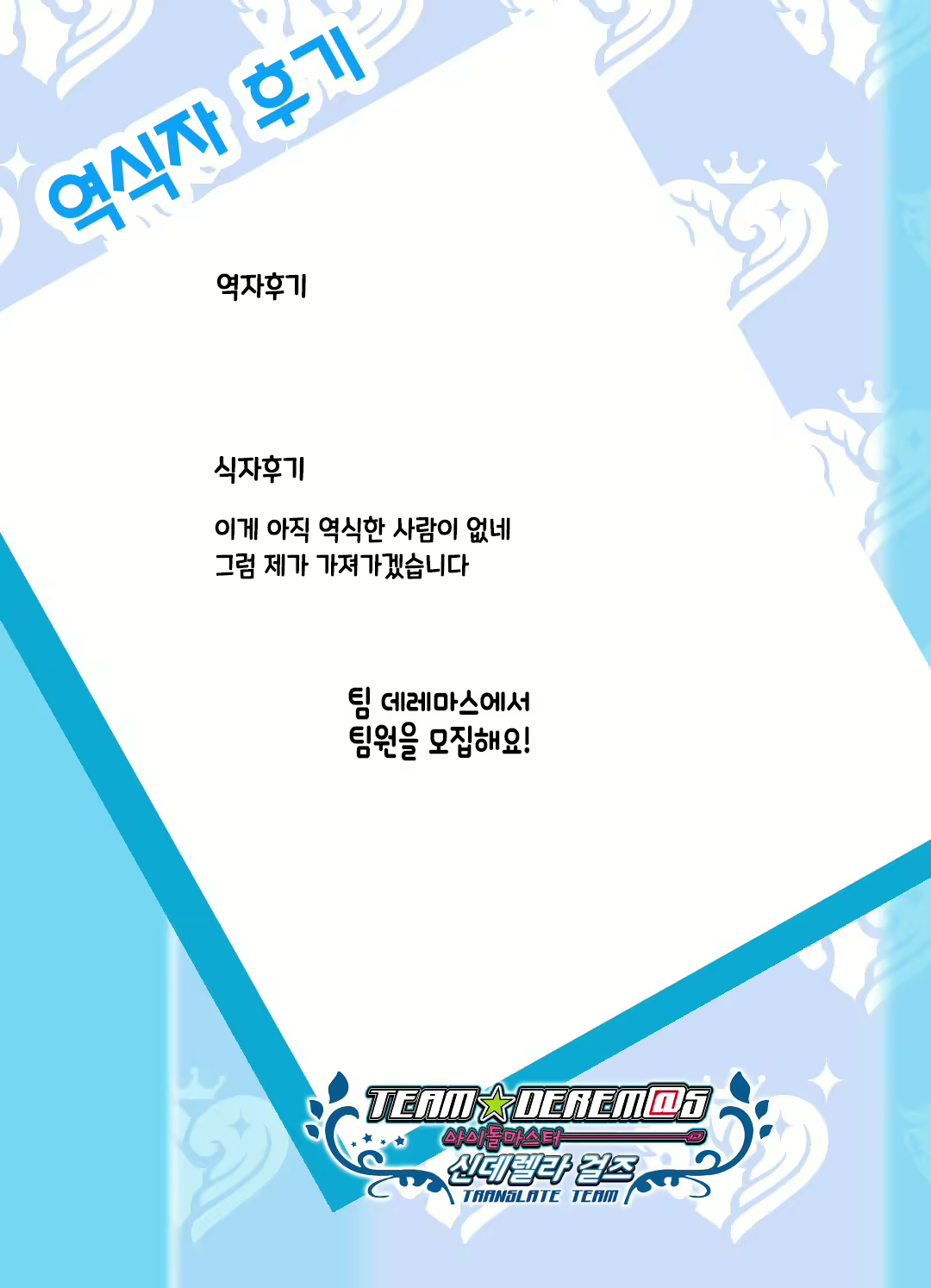 Content 2095132 - 42 페이지