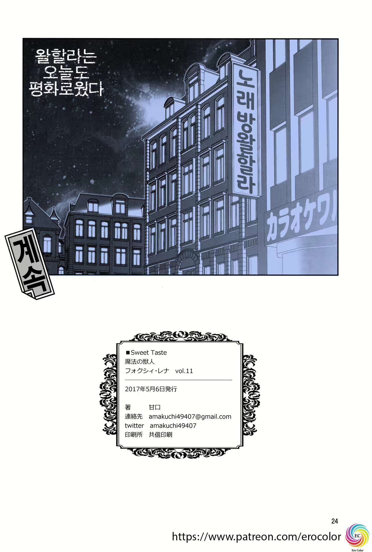 Content 2095142 - 24 페이지