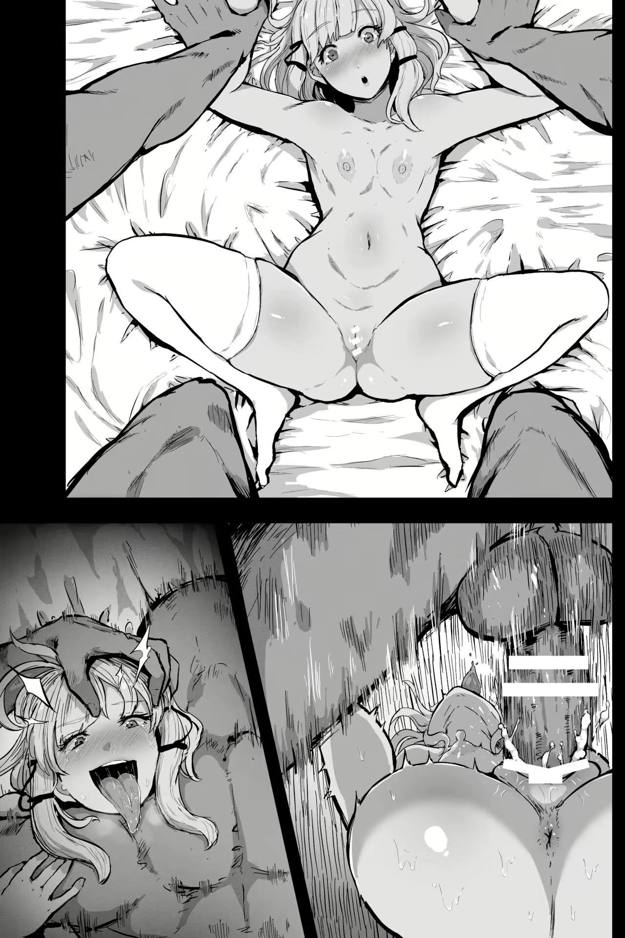 Content 2095249 - 9 페이지