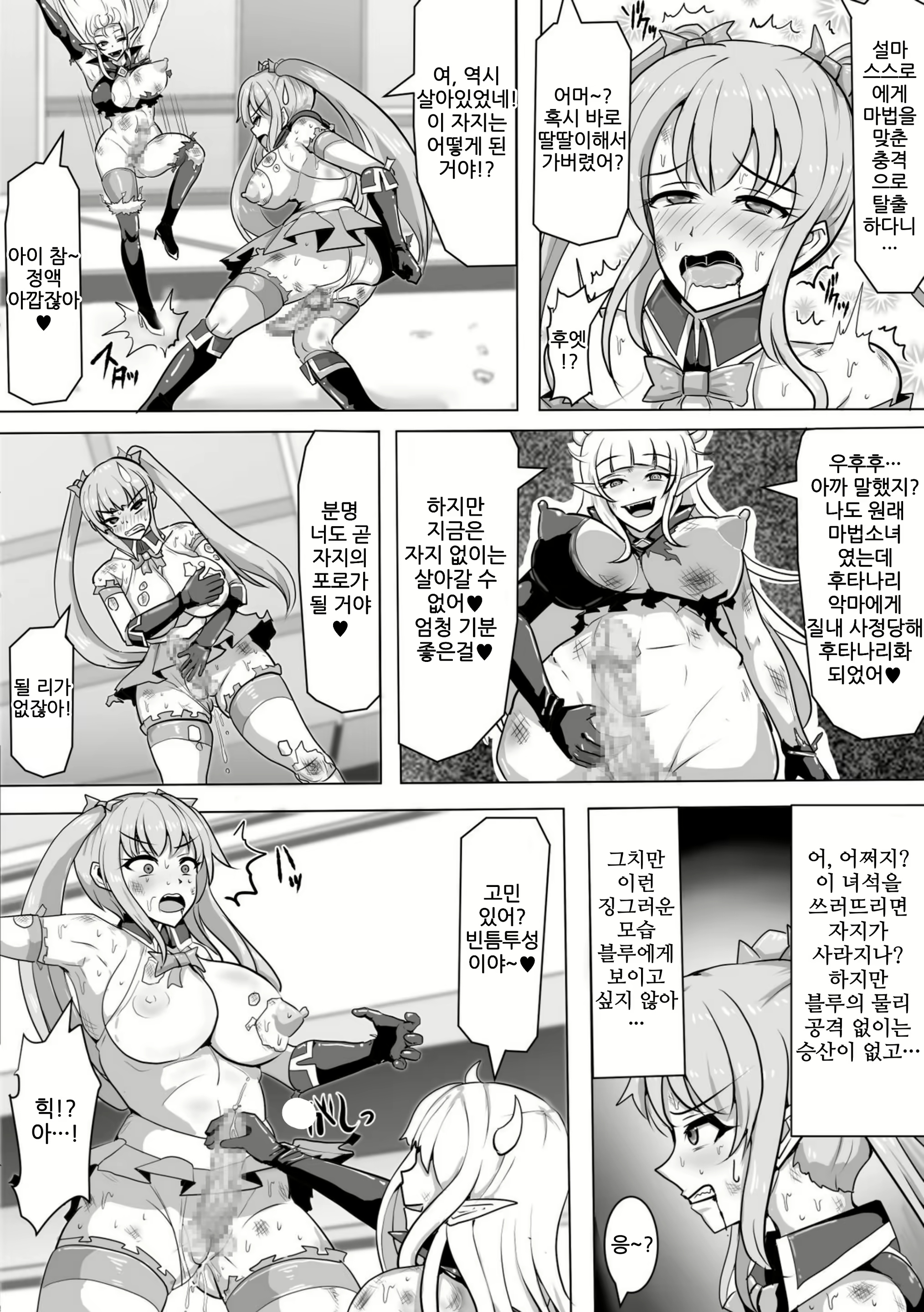 Content 2095437 - 14 페이지