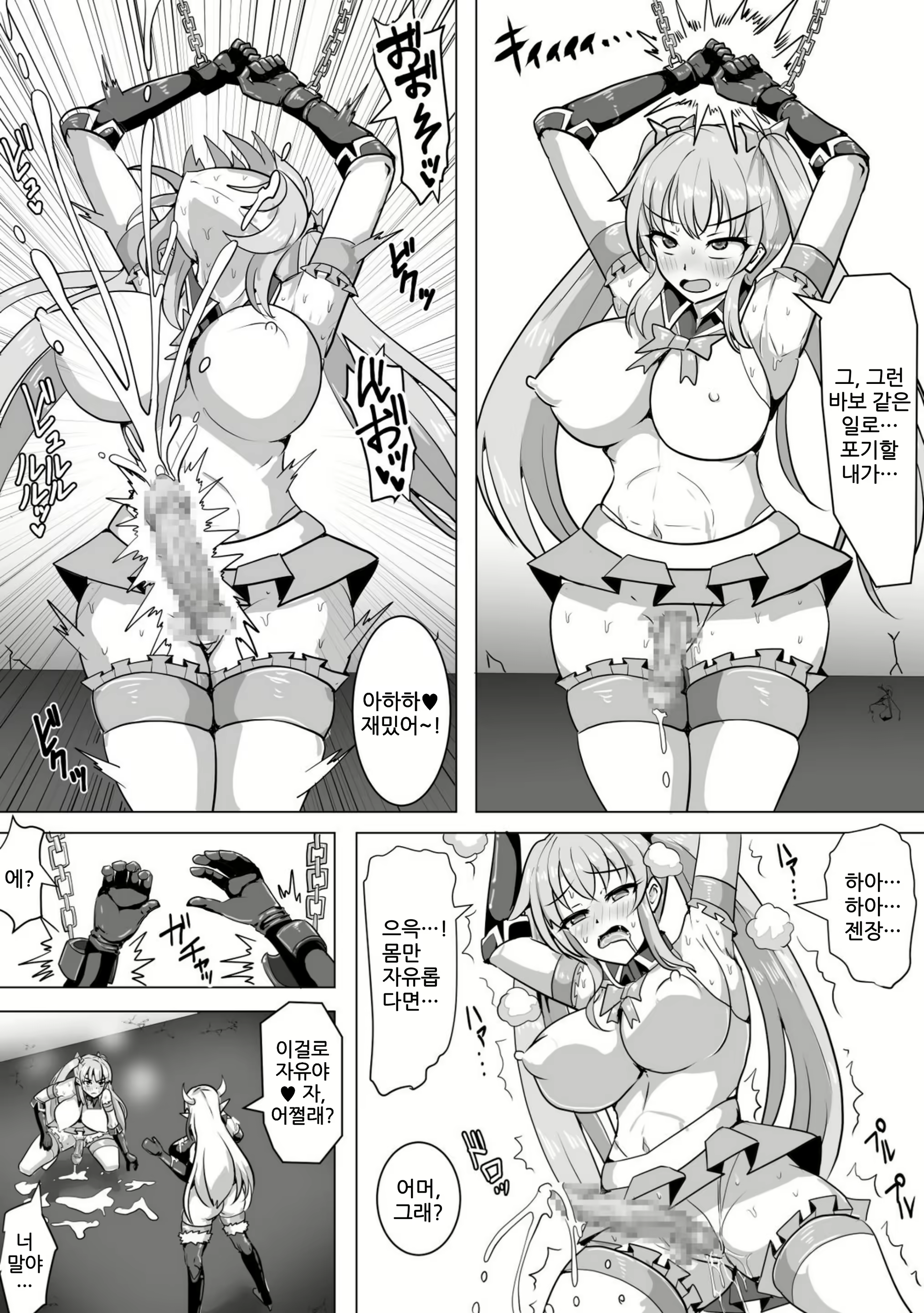 Content 2095437 - 25 페이지