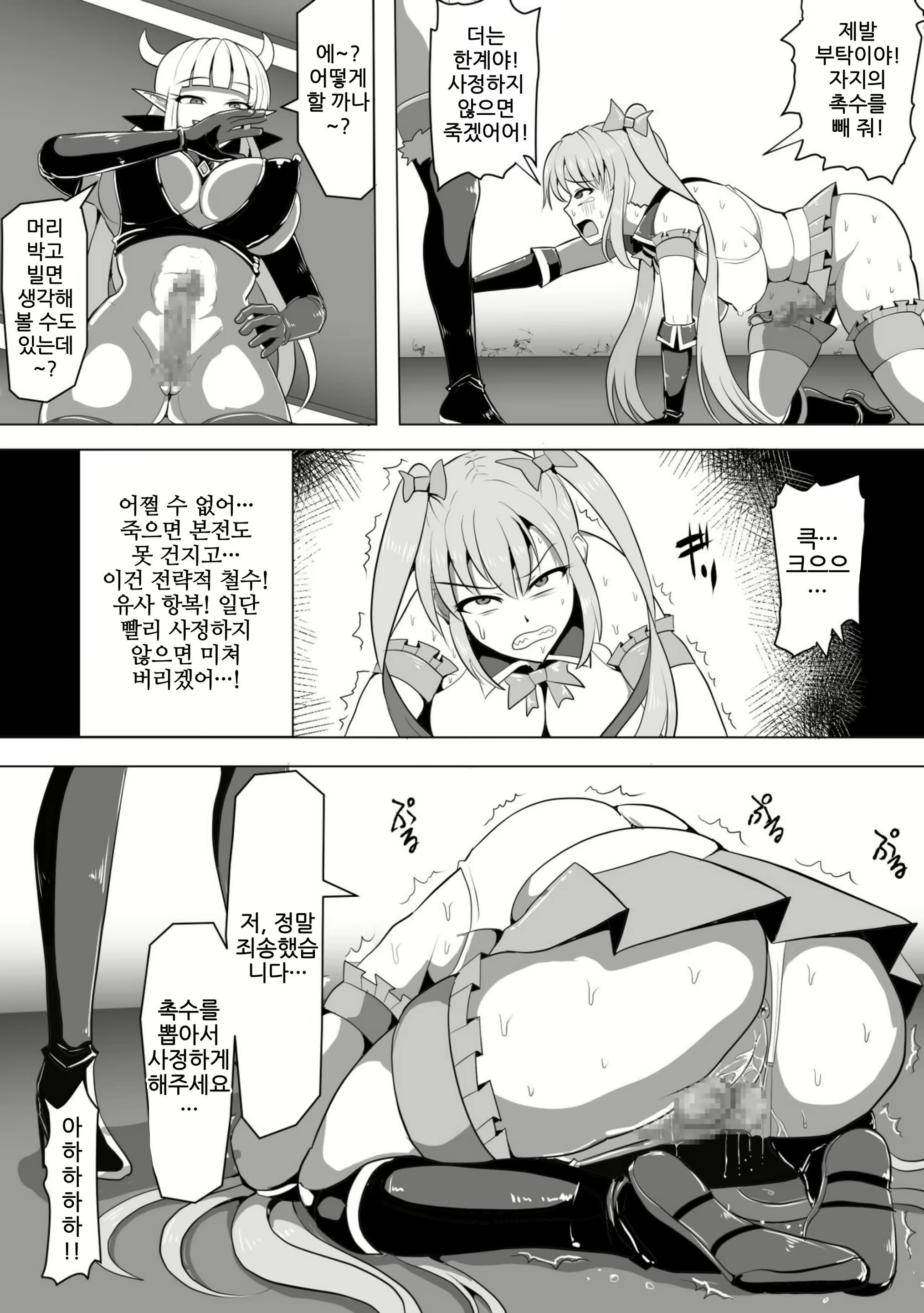 Content 2095440 - 10 페이지