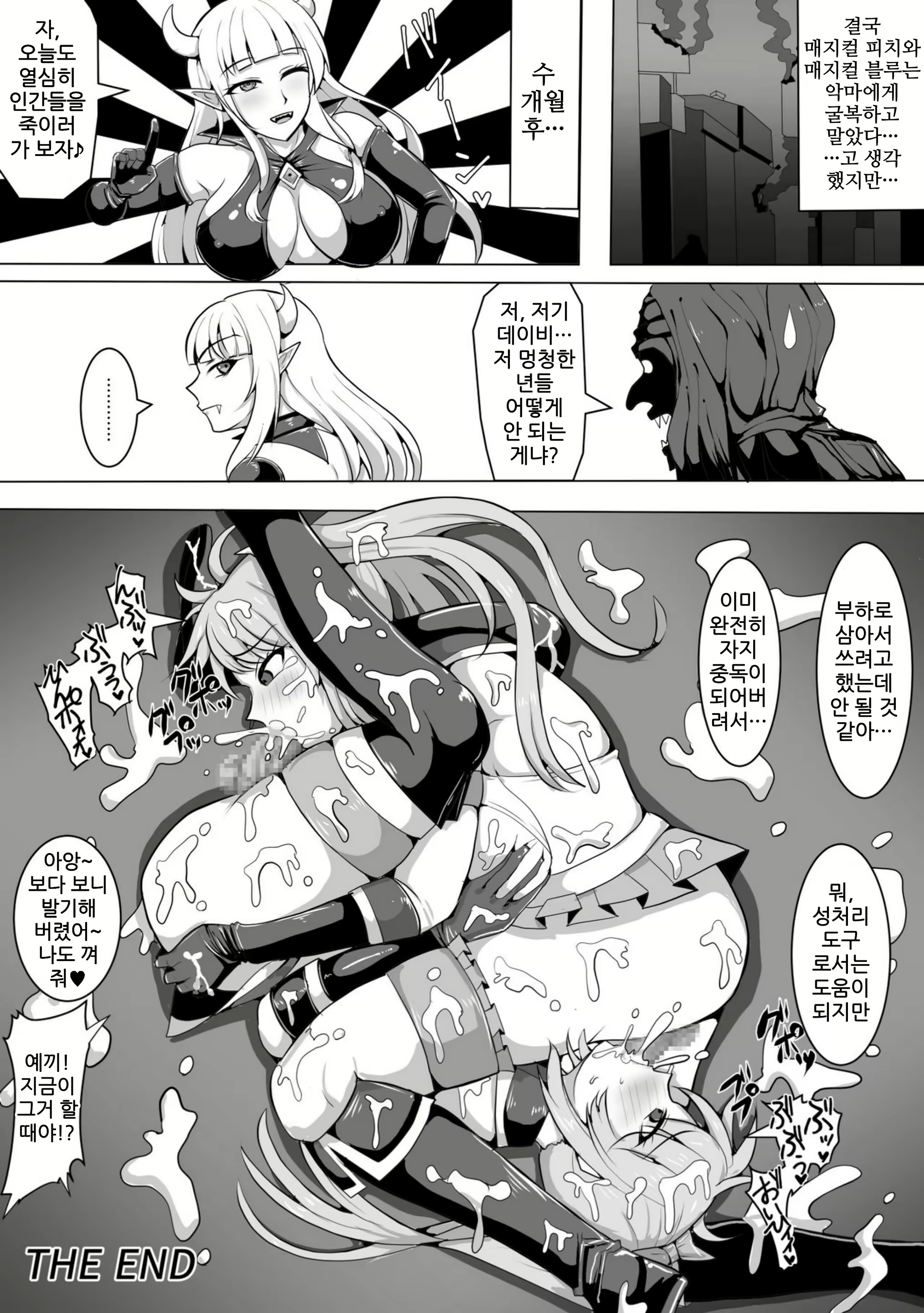 Content 2095440 - 31 페이지