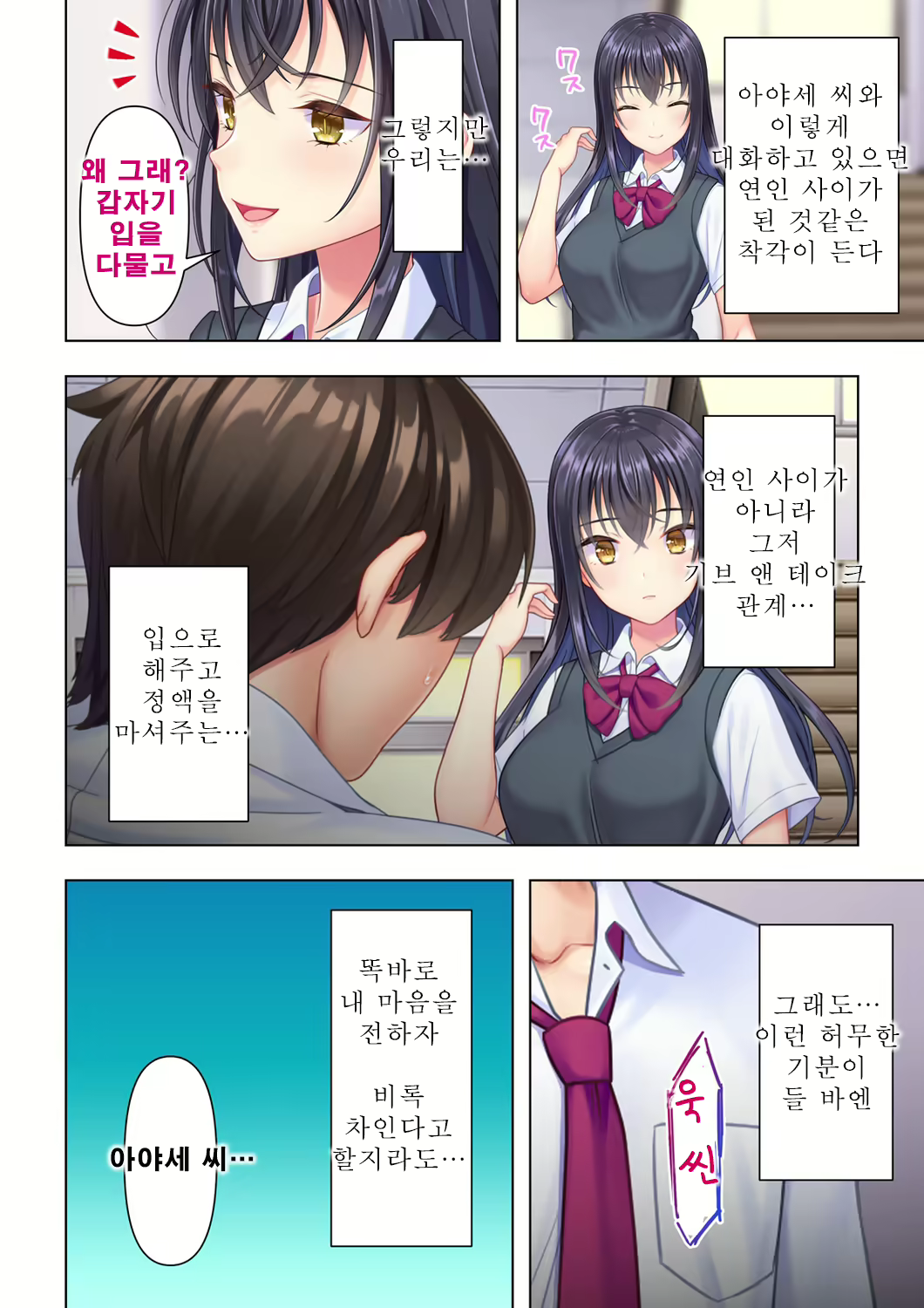 Content 2095446 - 10 페이지