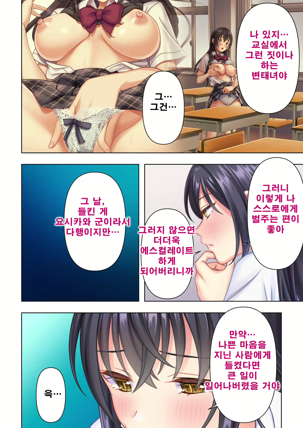 Content 2095446 - 12 페이지