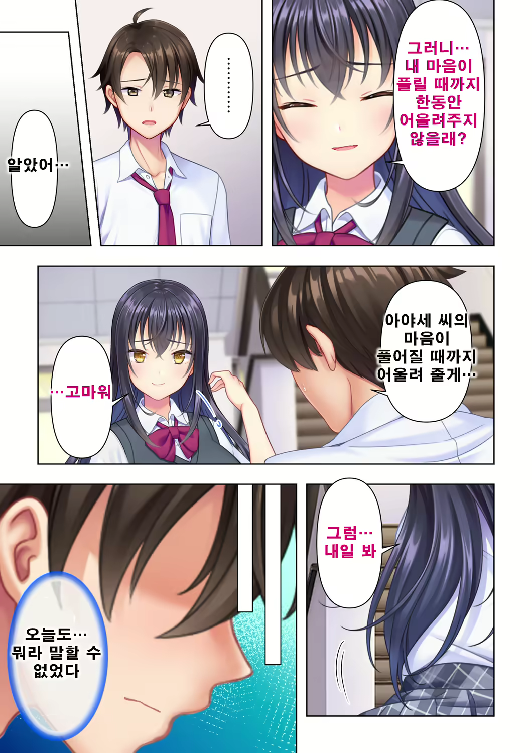Content 2095446 - 13 페이지
