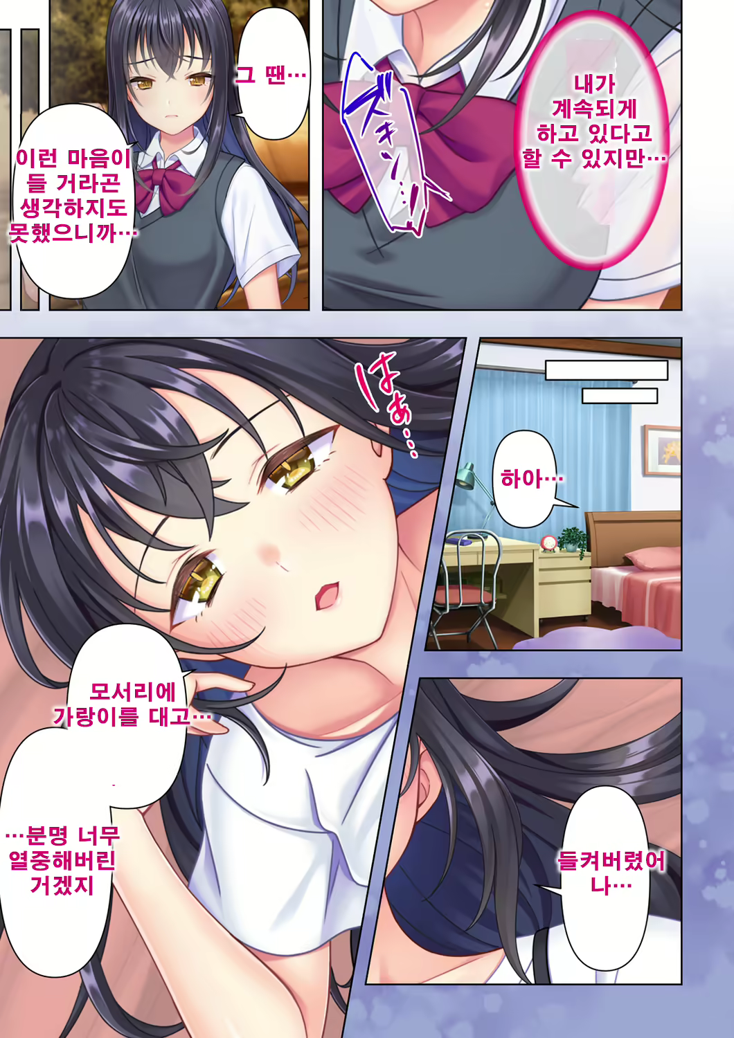 Content 2095446 - 15 페이지