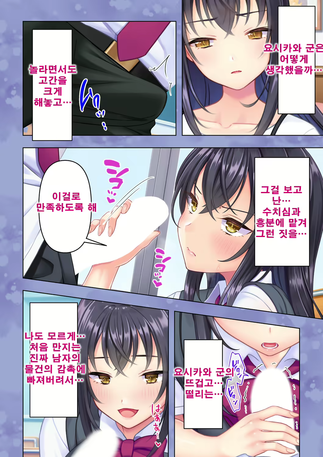 Content 2095446 - 16 페이지