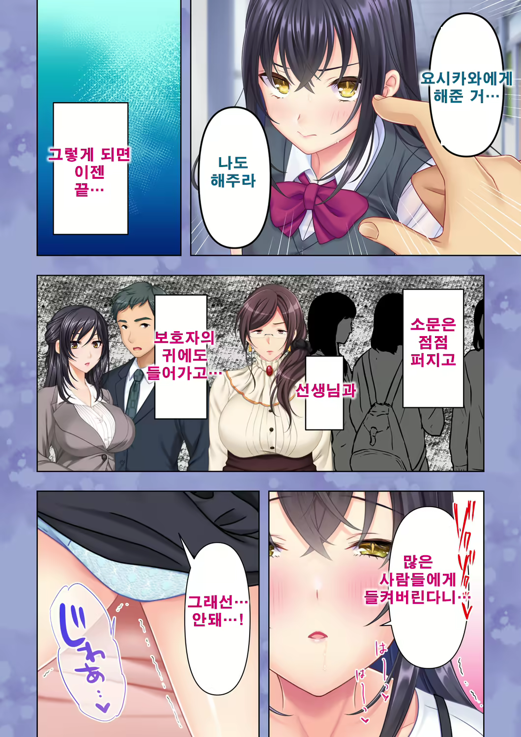 Content 2095446 - 18 페이지