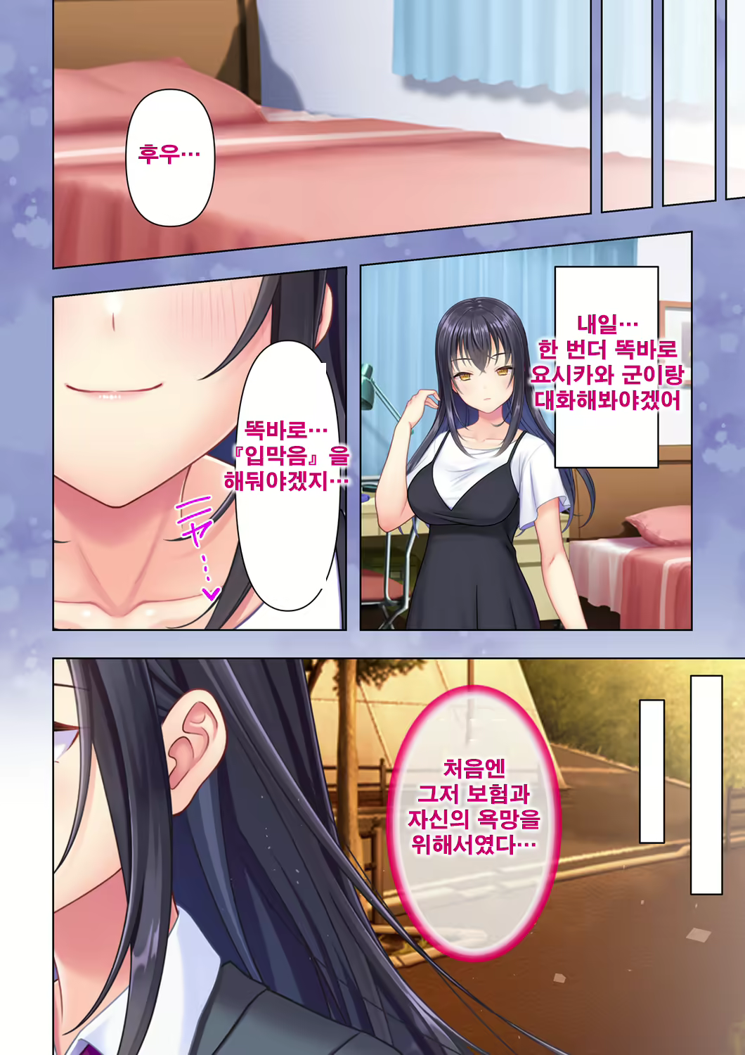 Content 2095446 - 22 페이지