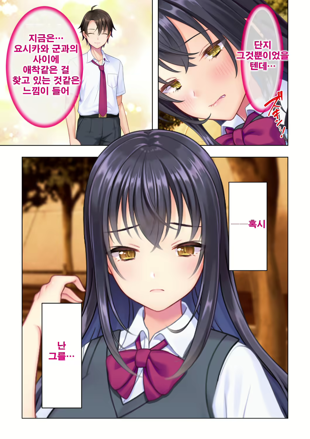 Content 2095446 - 23 페이지