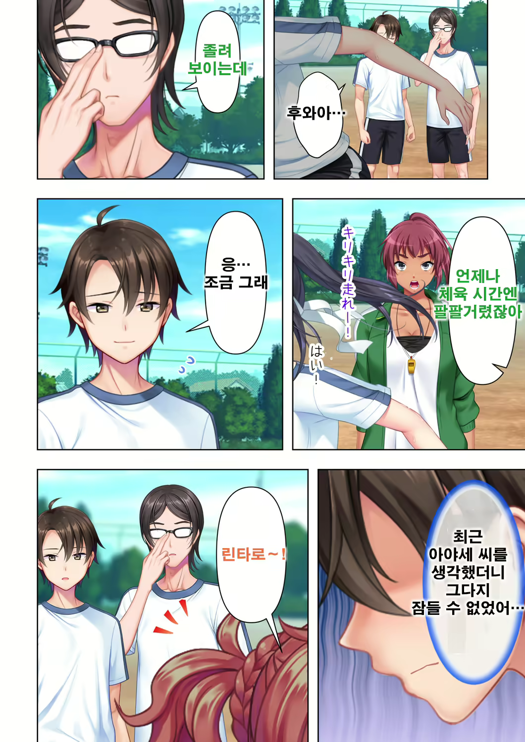 Content 2095446 - 24 페이지