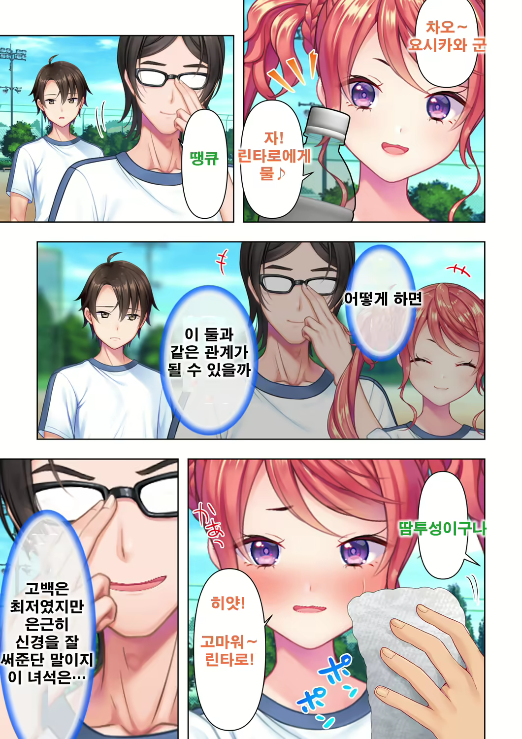 Content 2095446 - 25 페이지